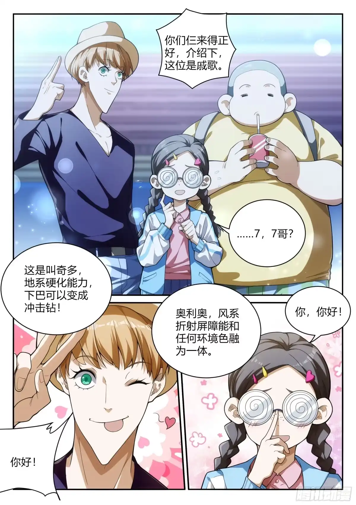 第4页
