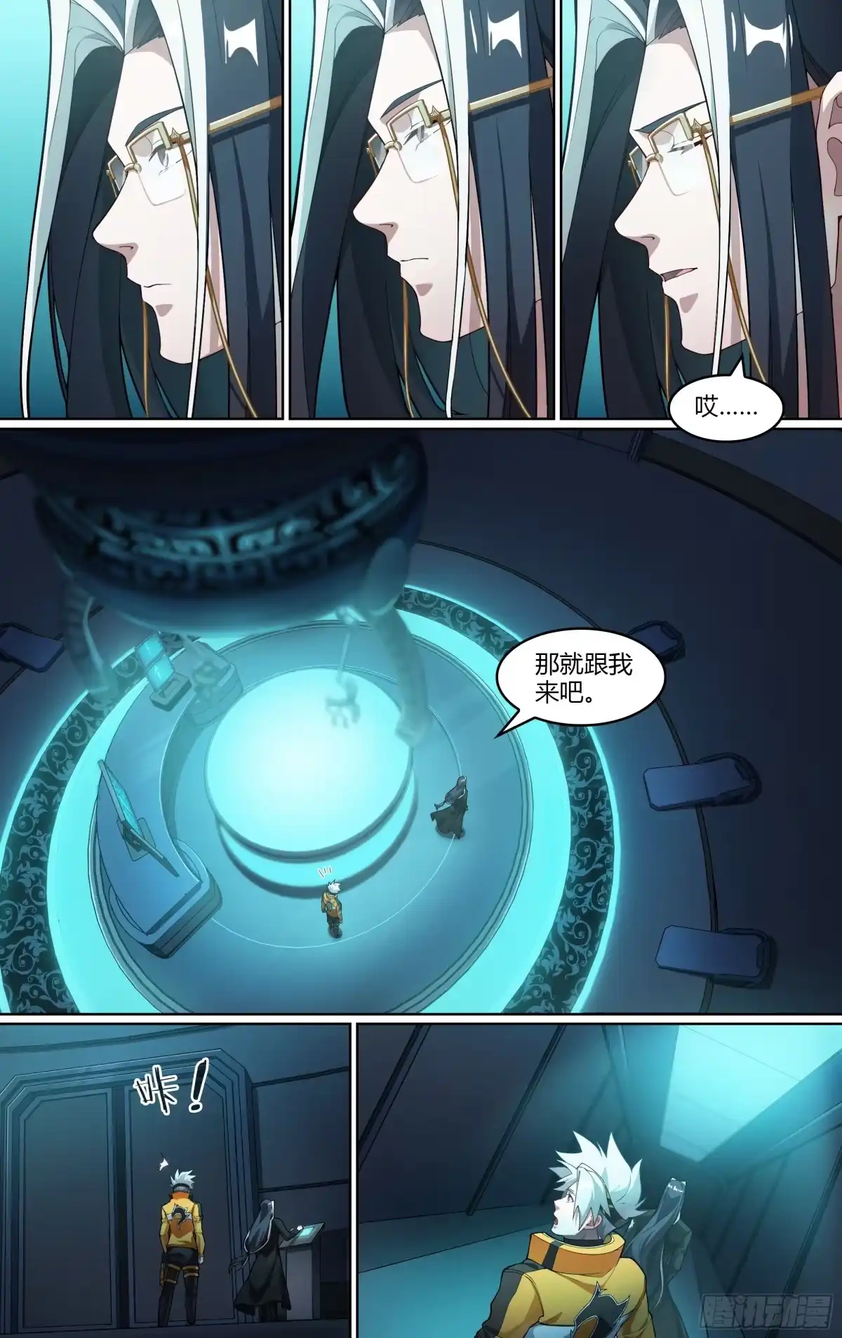 第12页