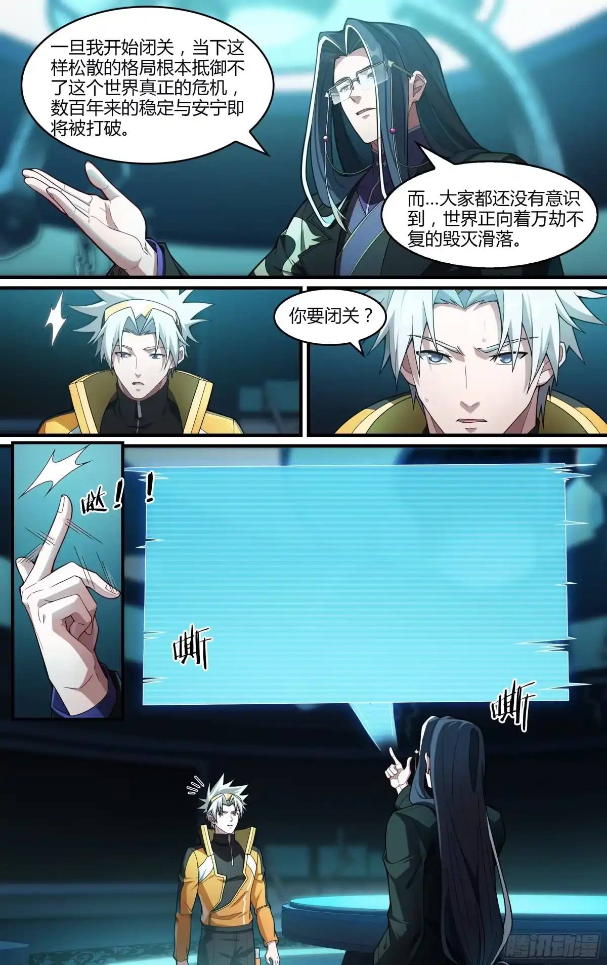 第4页