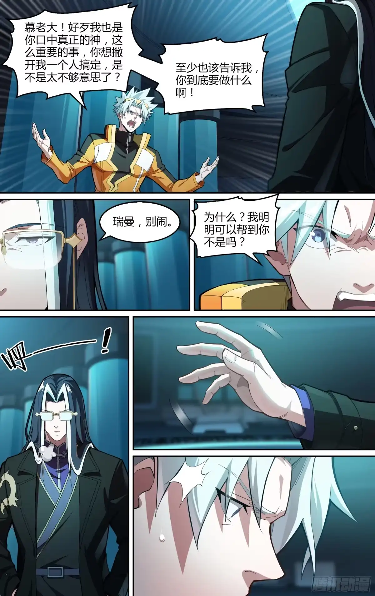 第7页