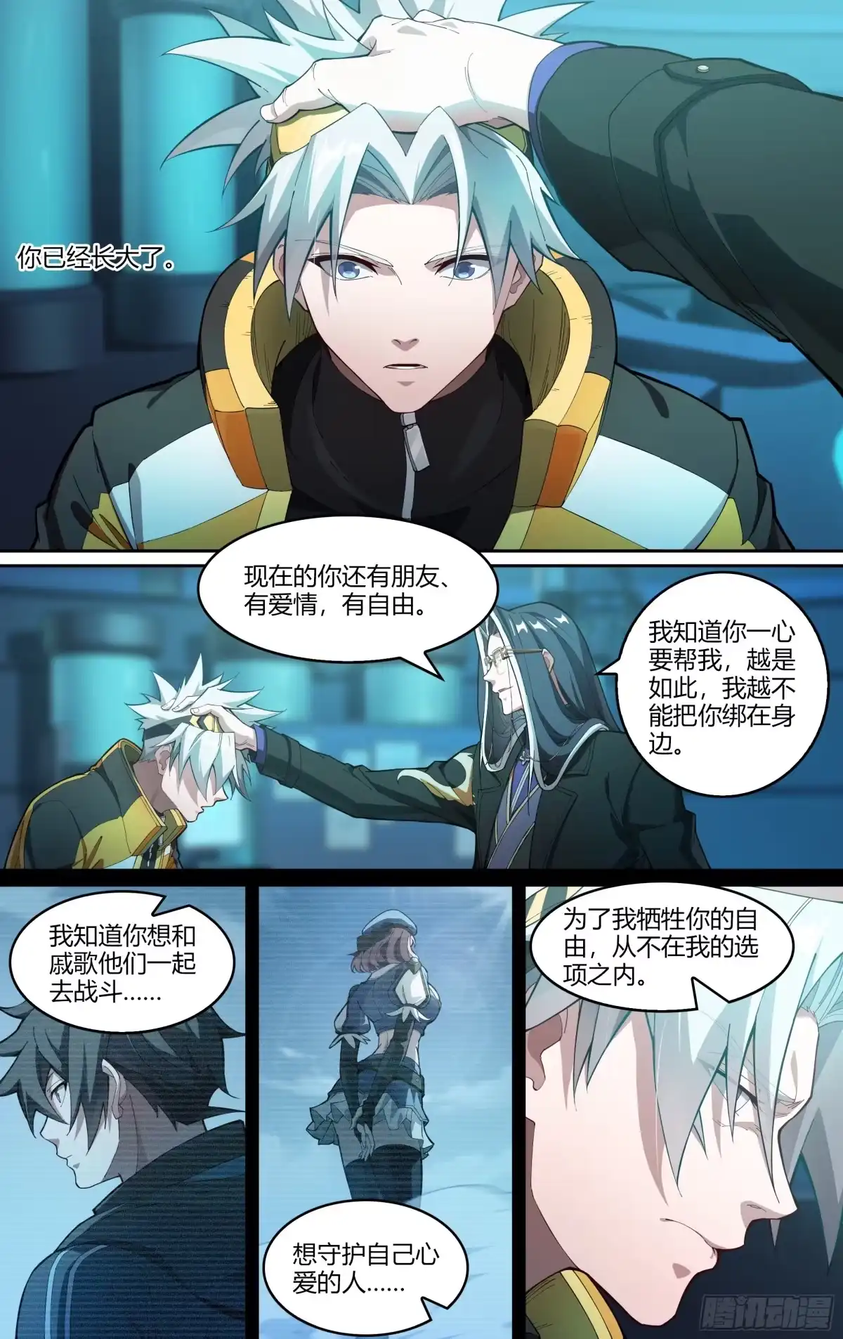 第9页