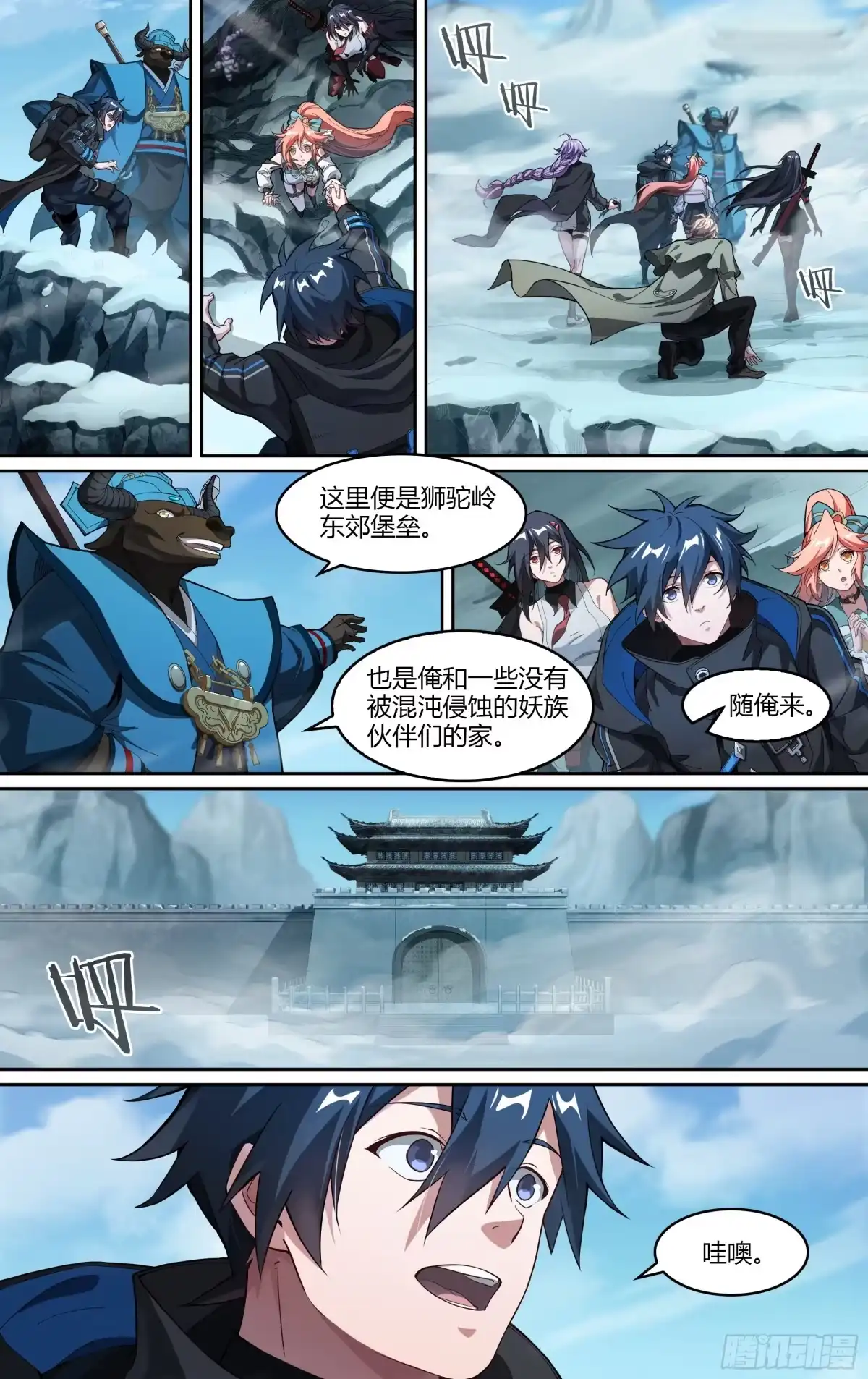 第3页