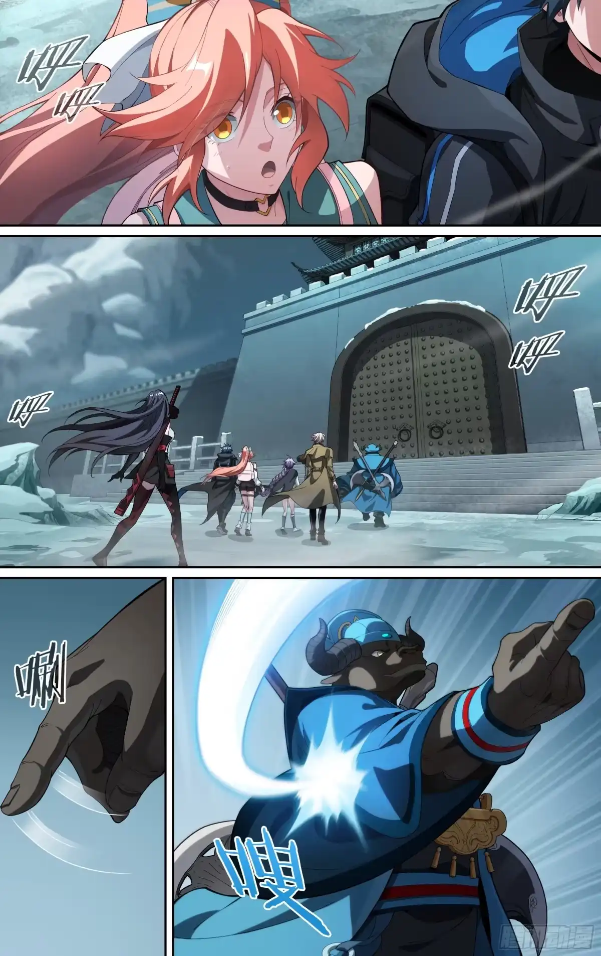 第7页