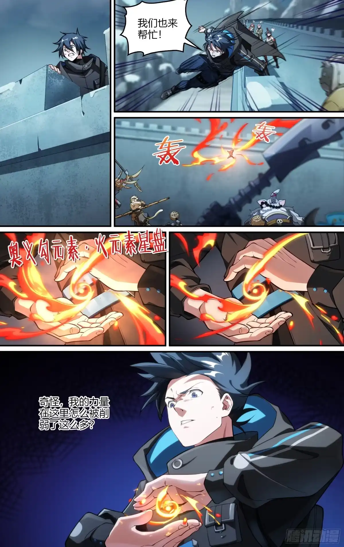 第3页