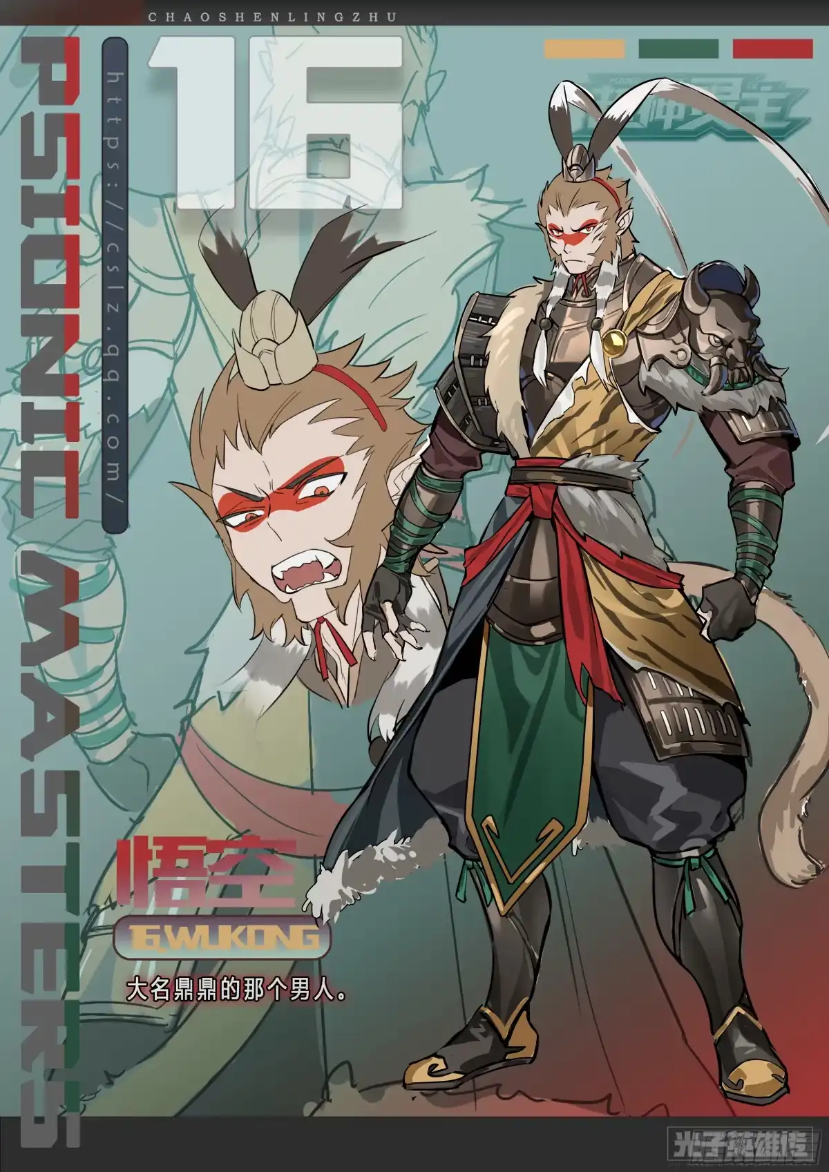 第17页
