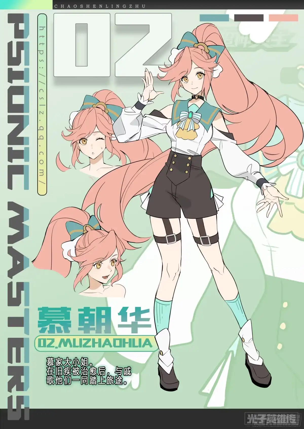 第3页