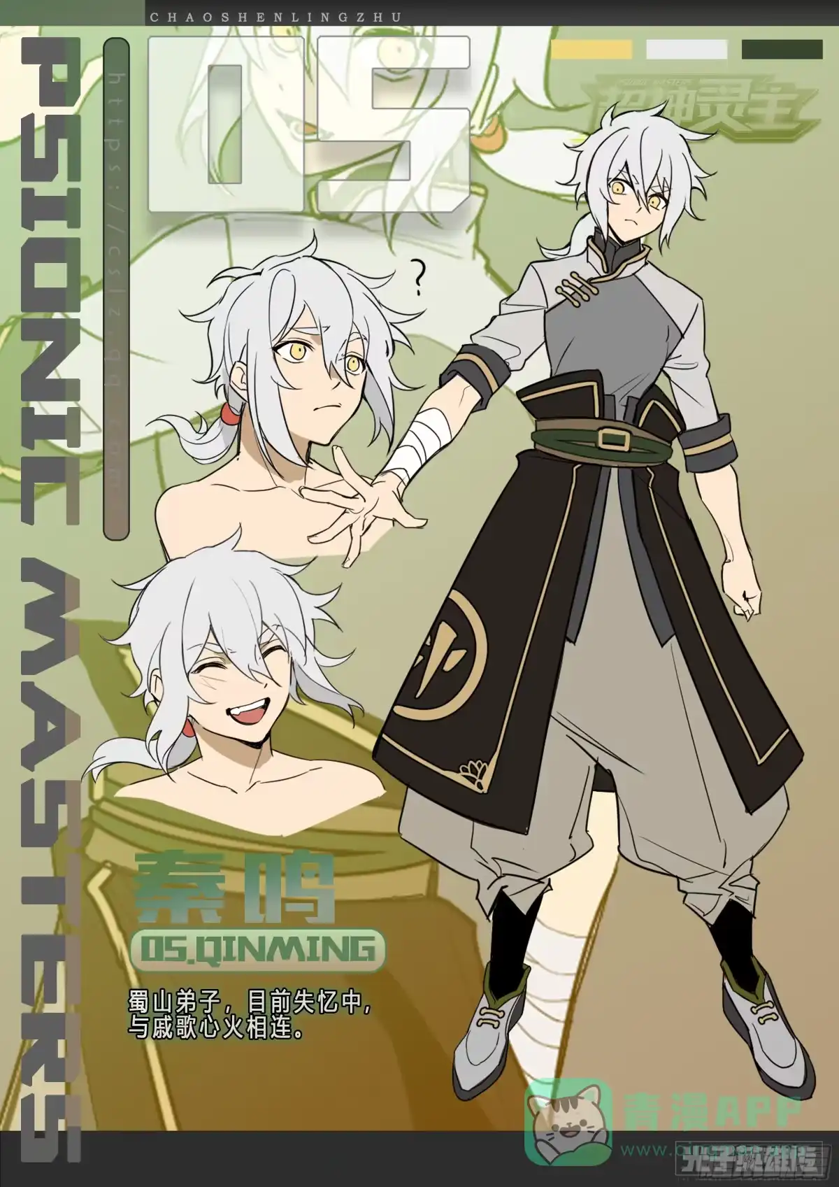 第6页