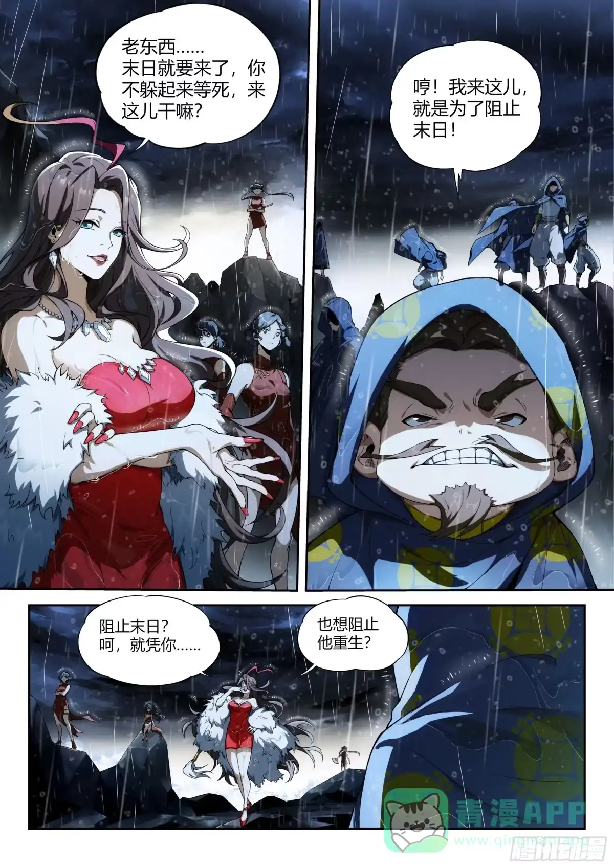 第6页