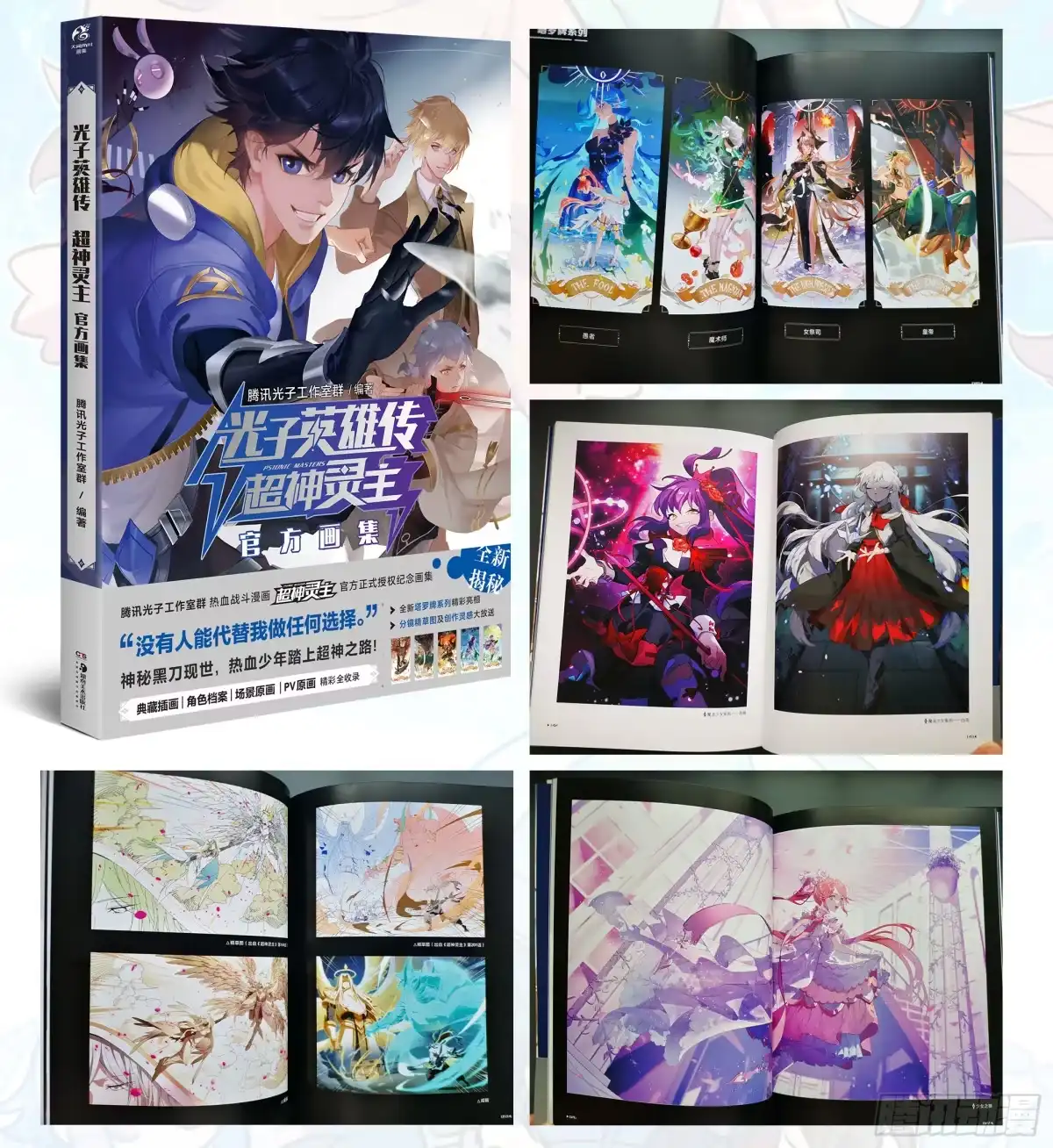 第32页