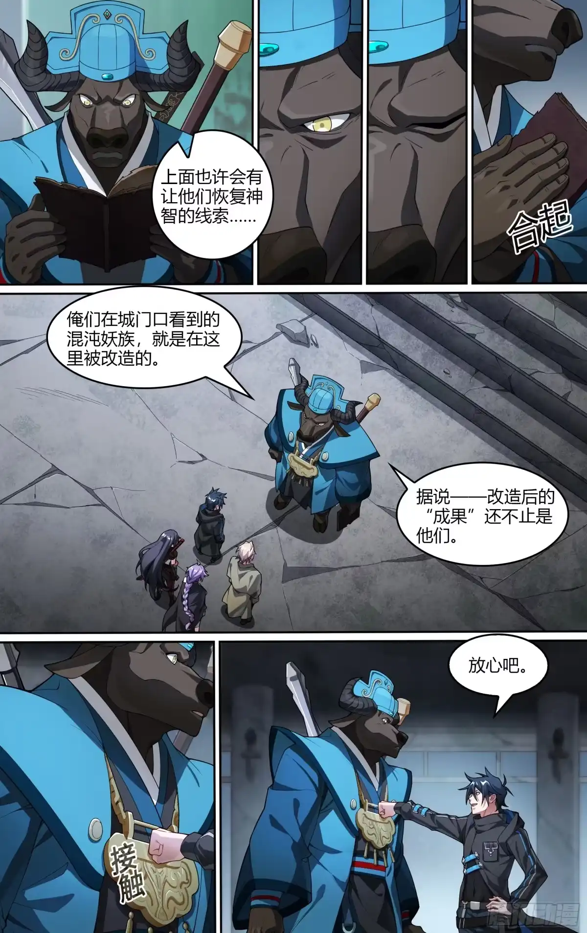 第10页
