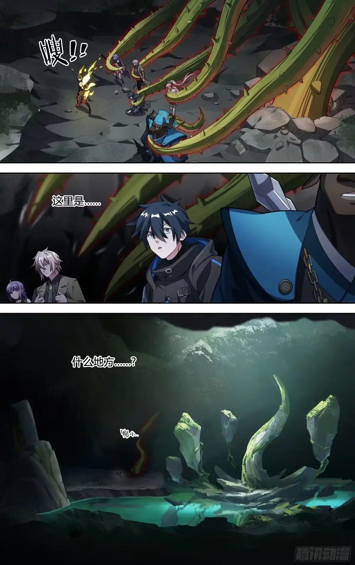 第17页