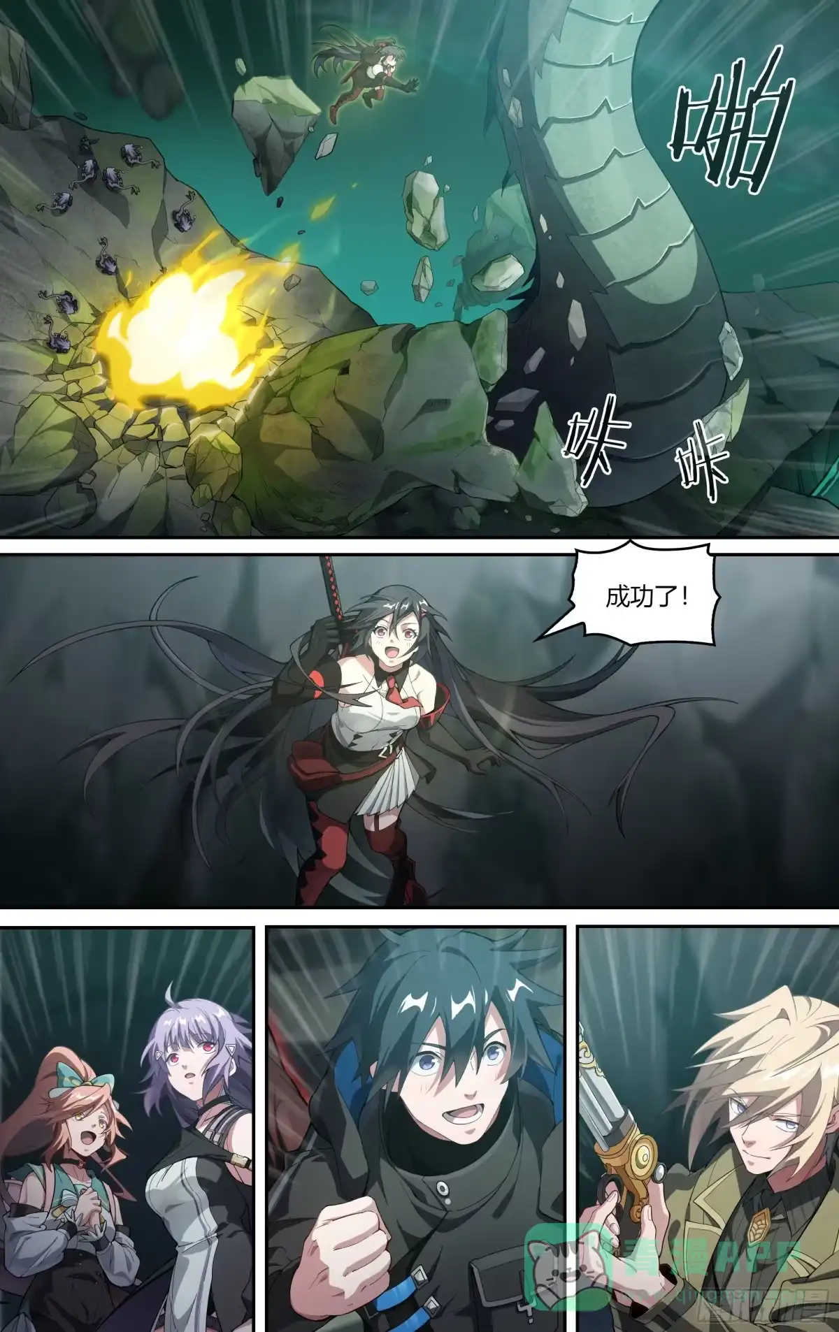 第21页