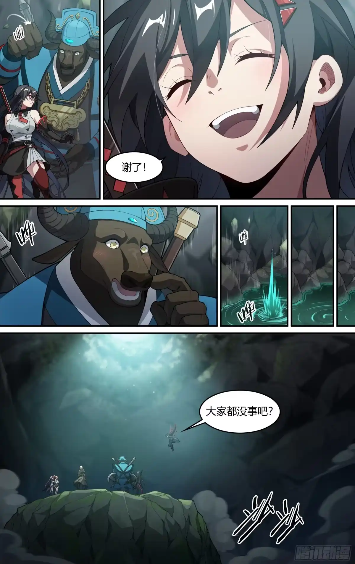 第12页