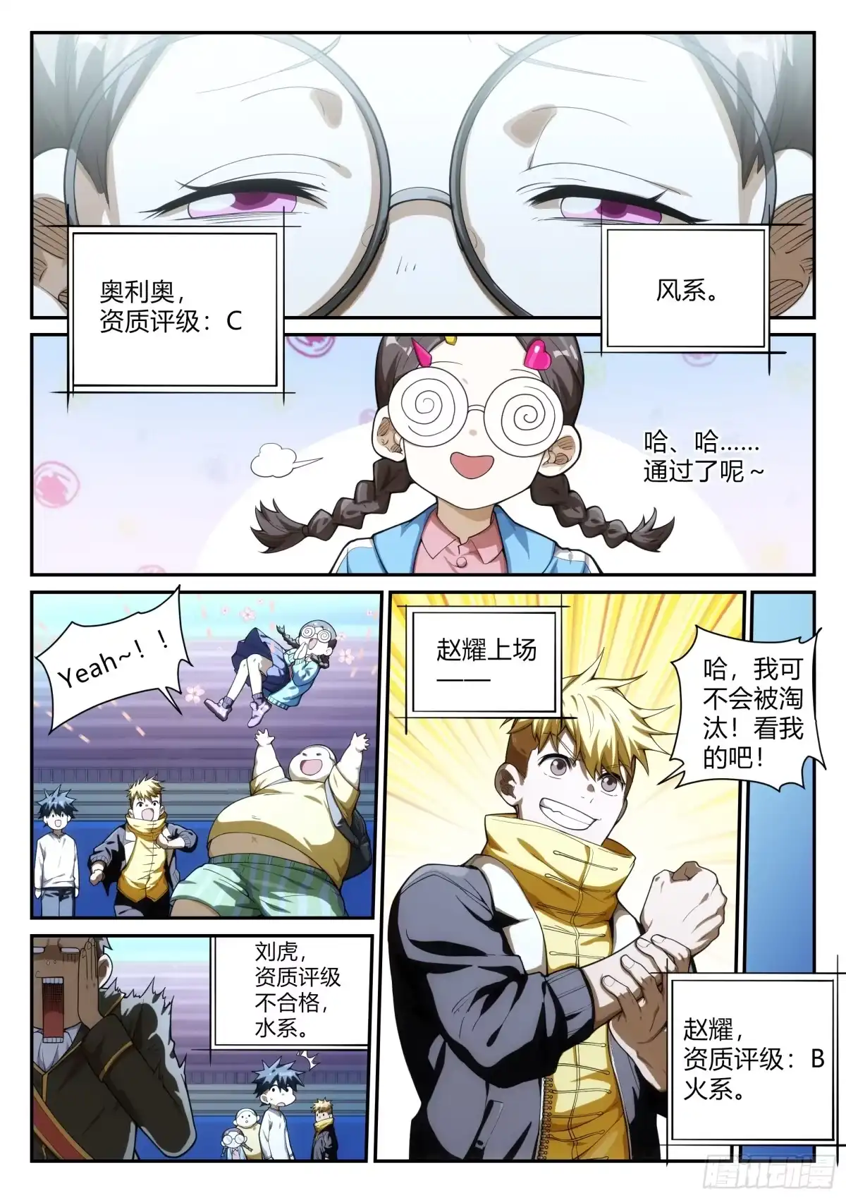 第15页