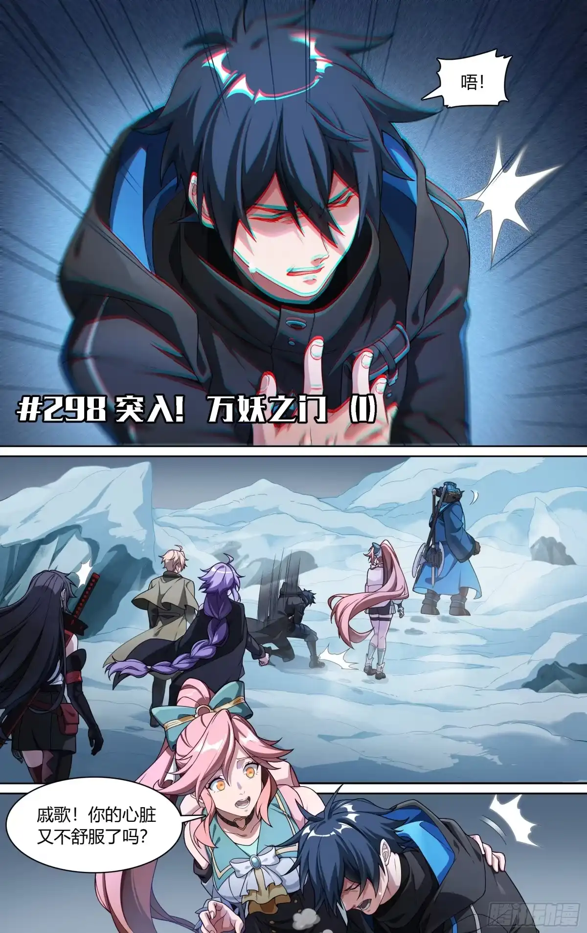 第2页