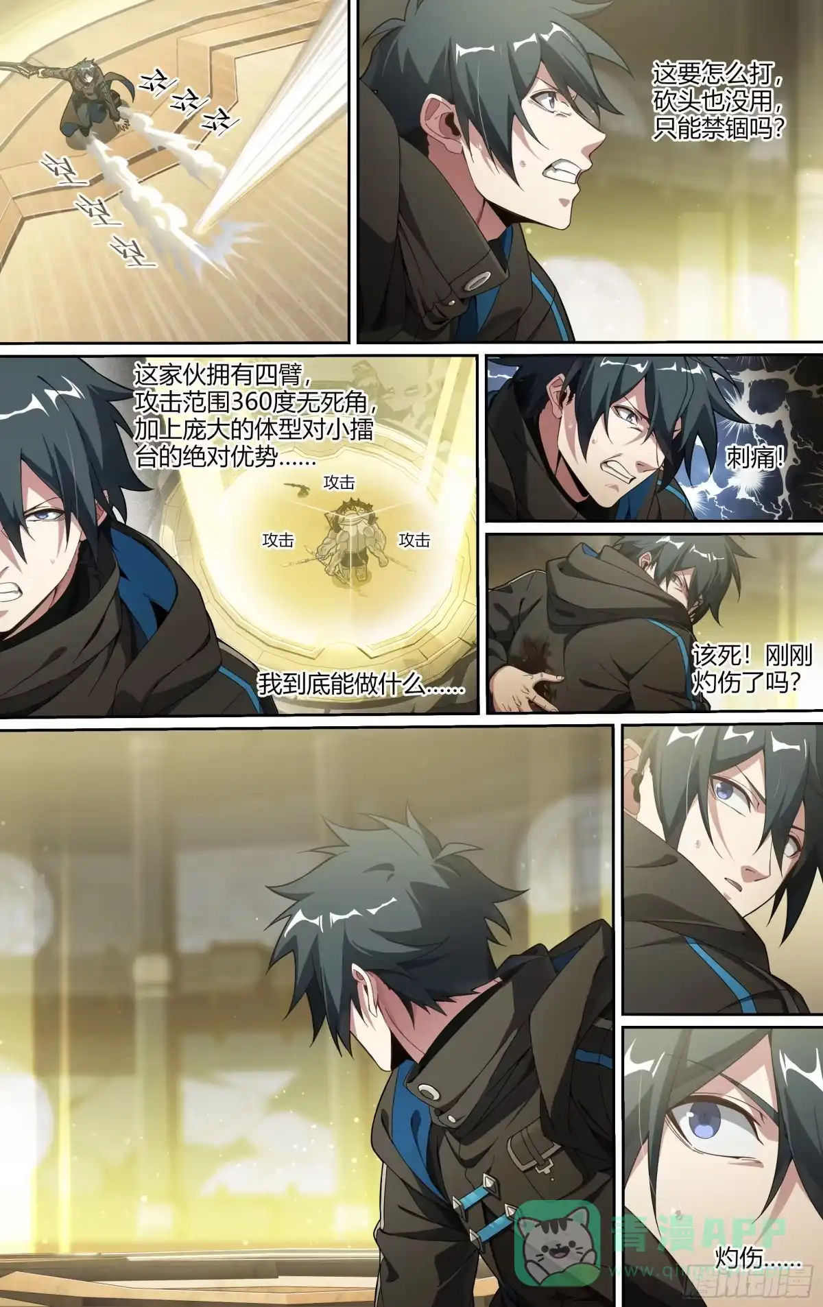 第21页