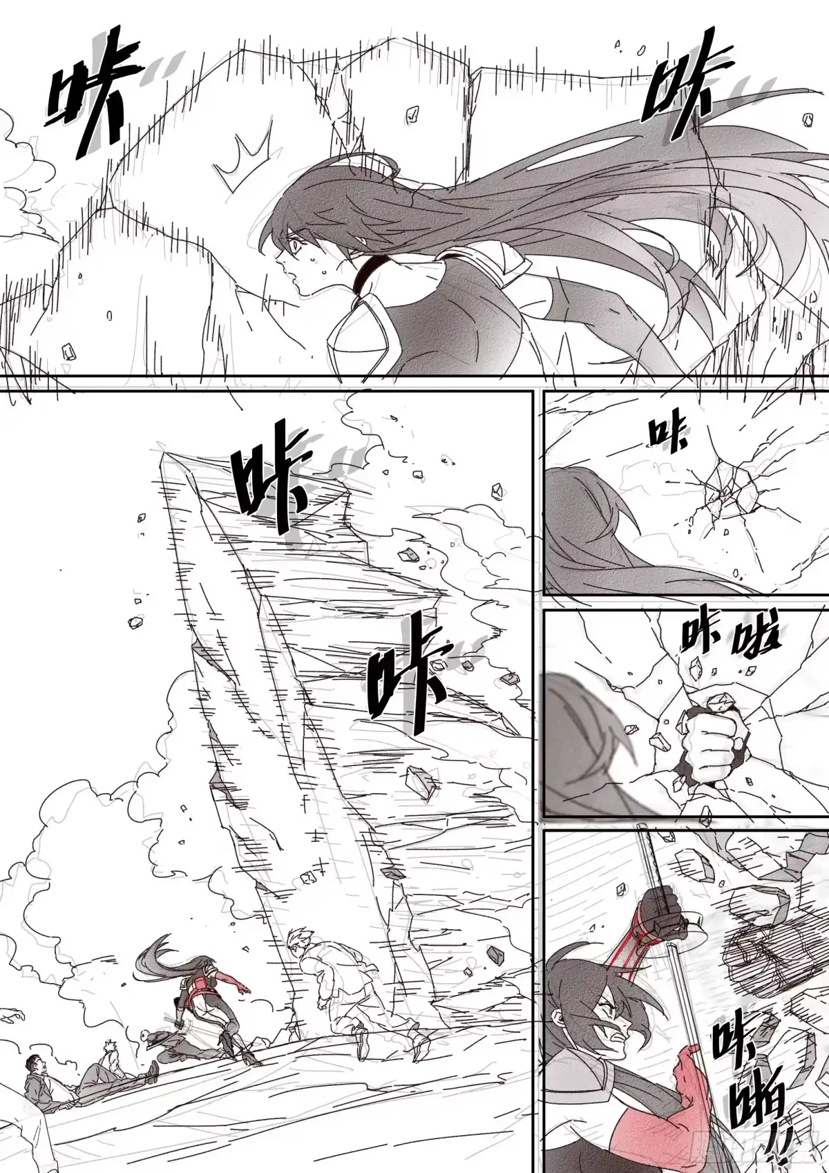 第28页