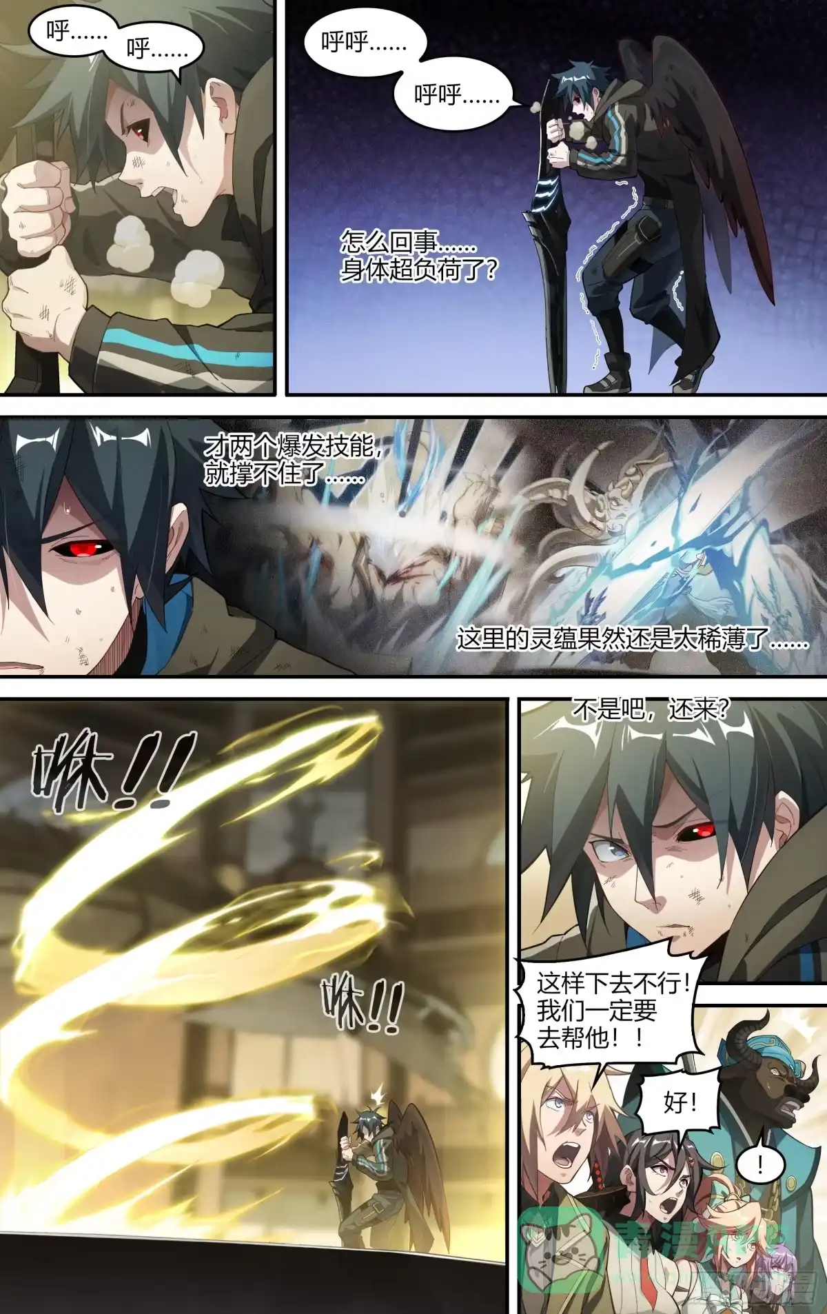 第21页