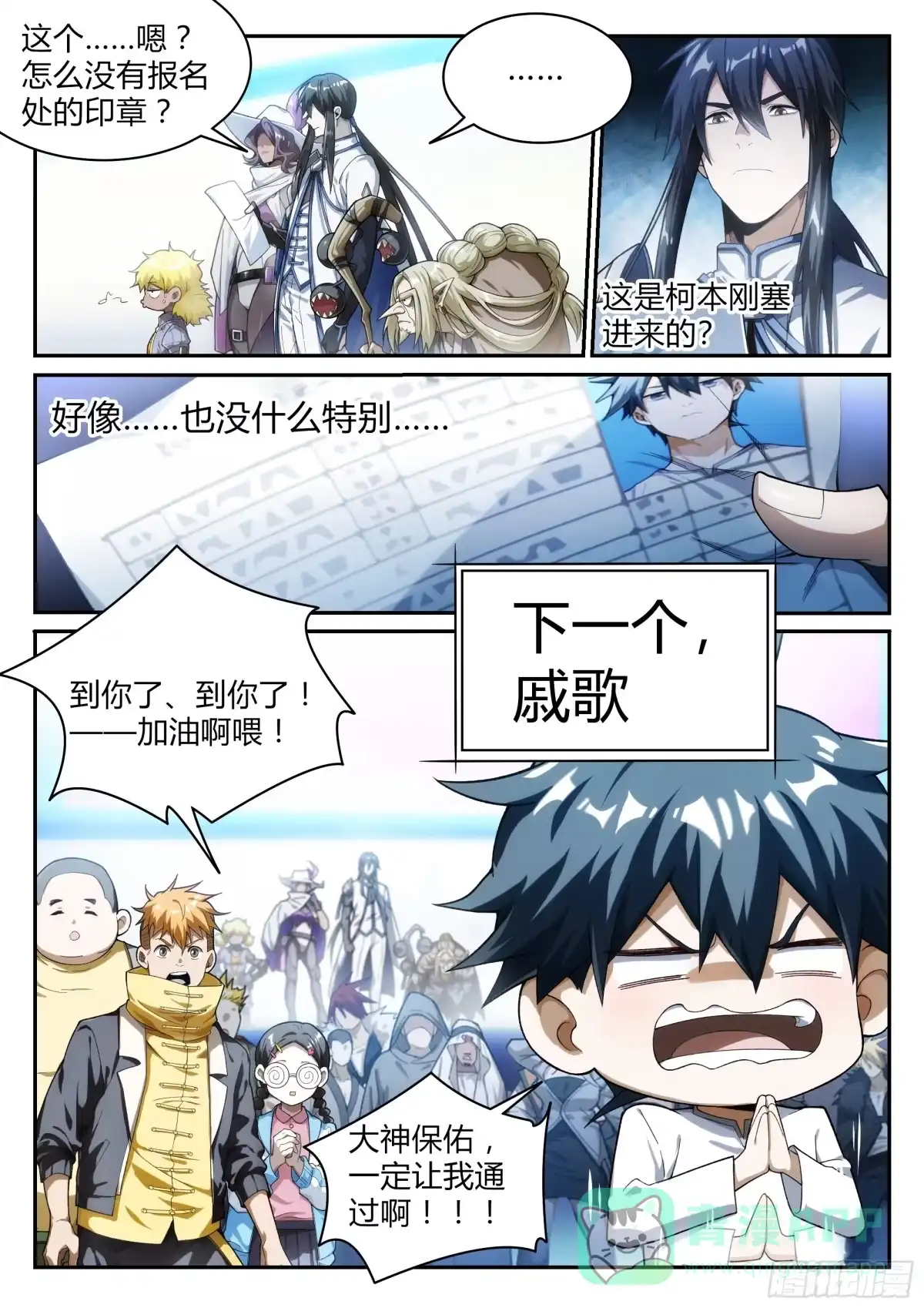第16页