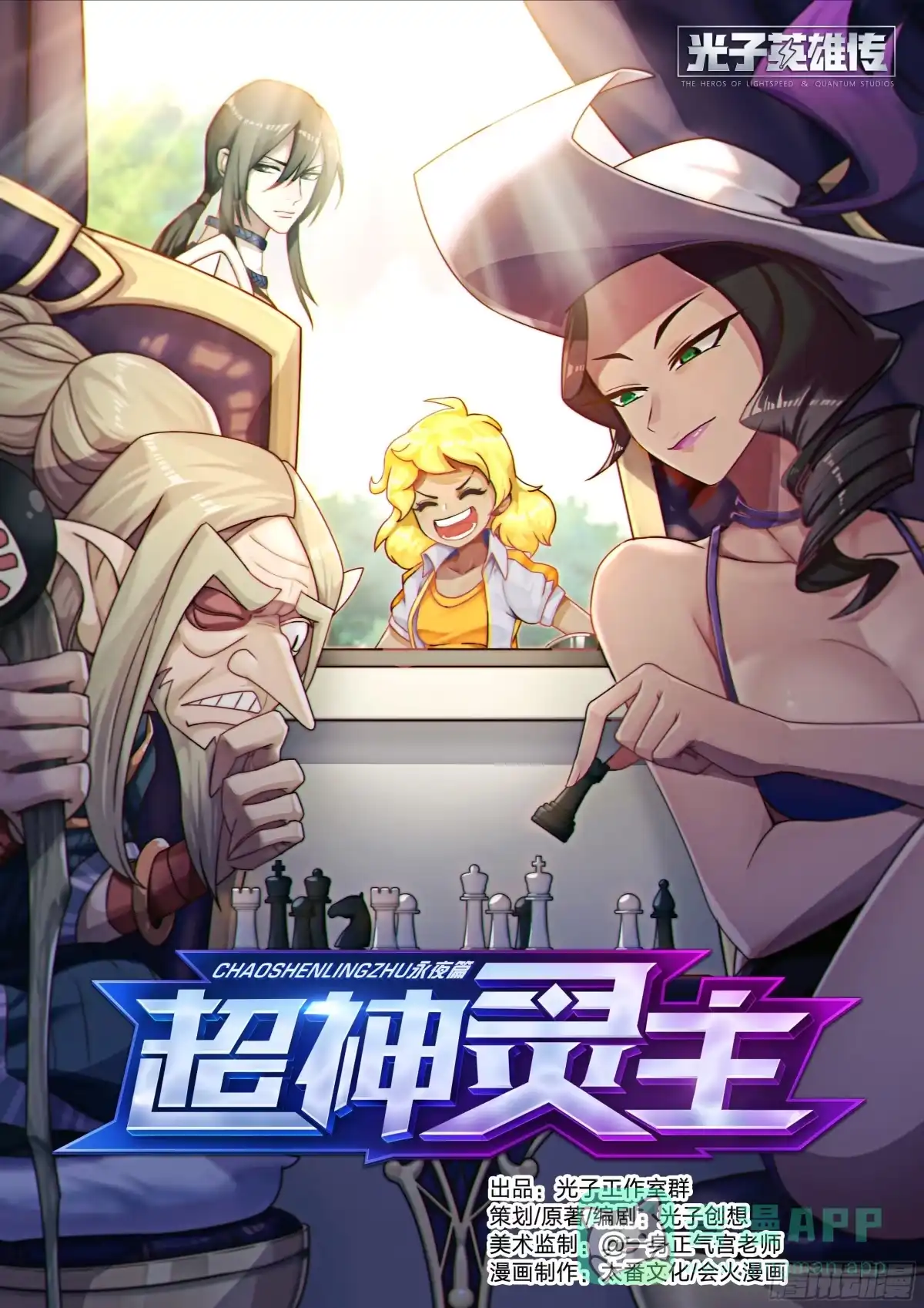 第16页