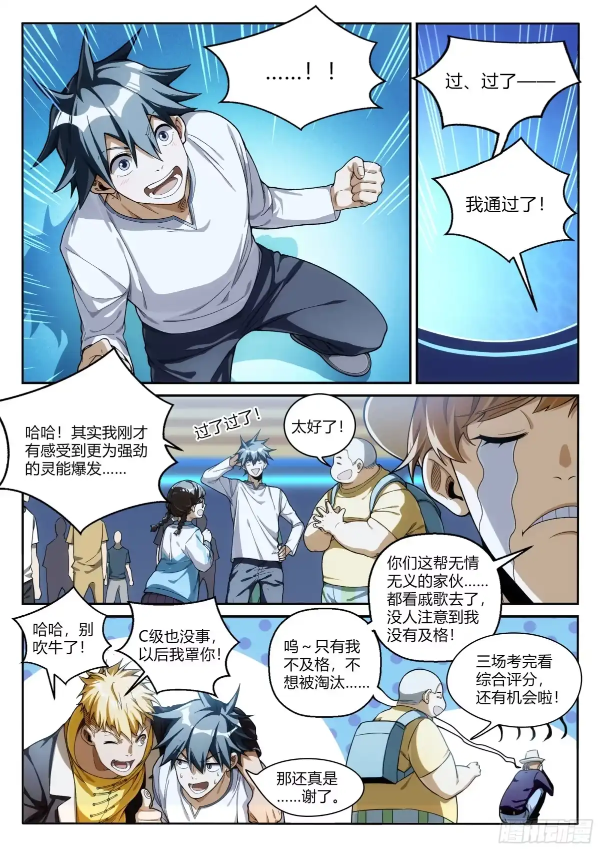 第3页