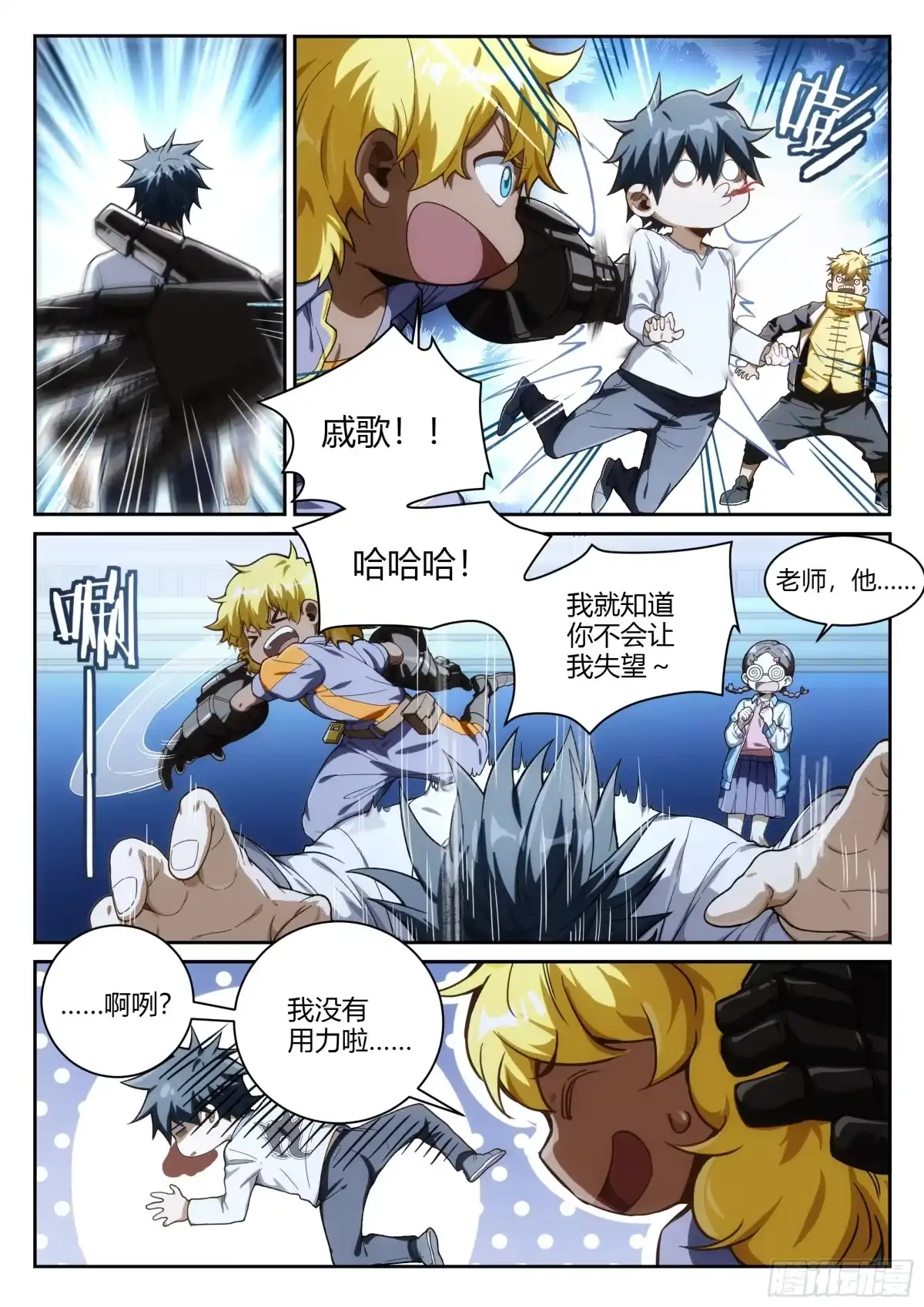 第5页
