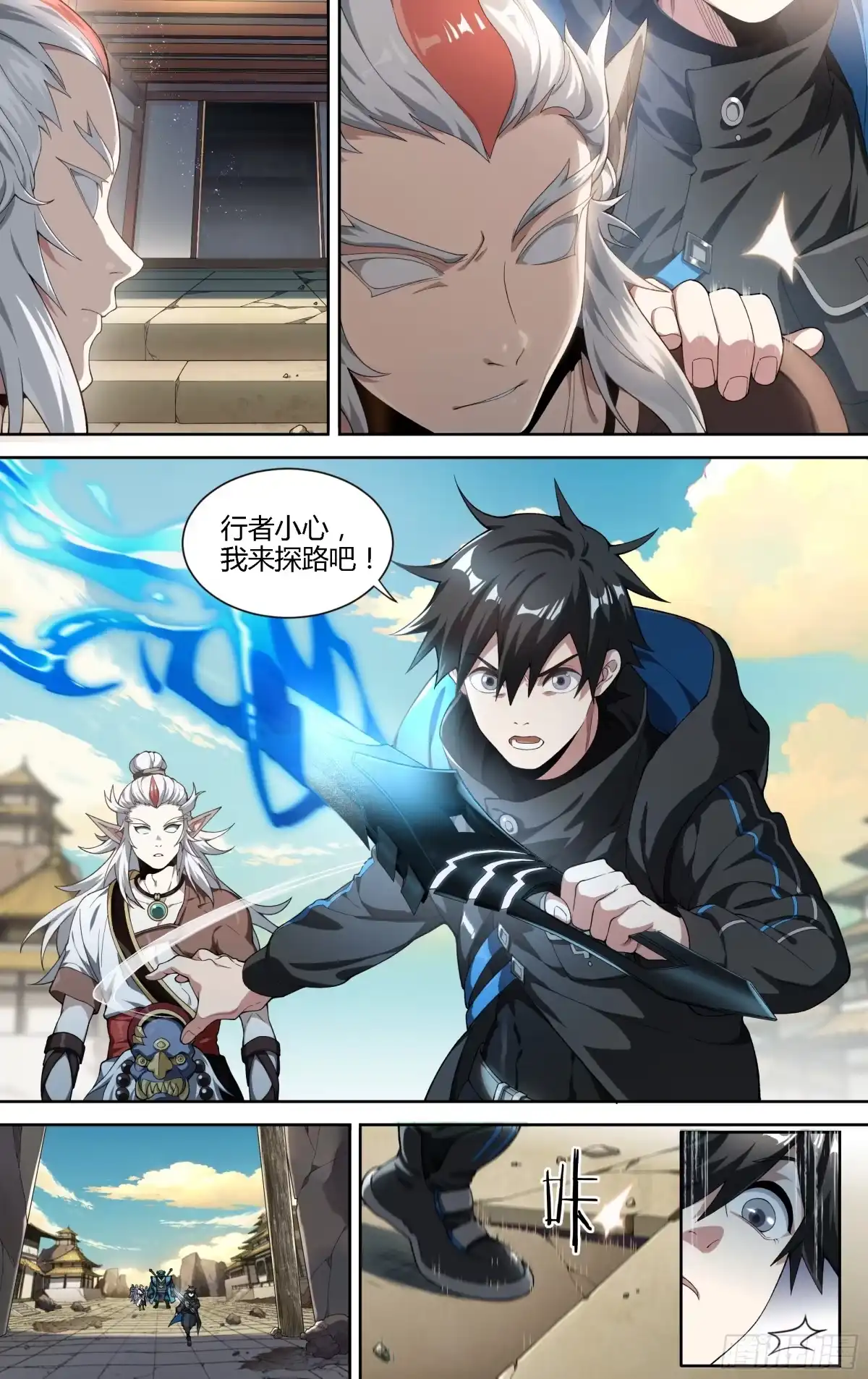 第13页