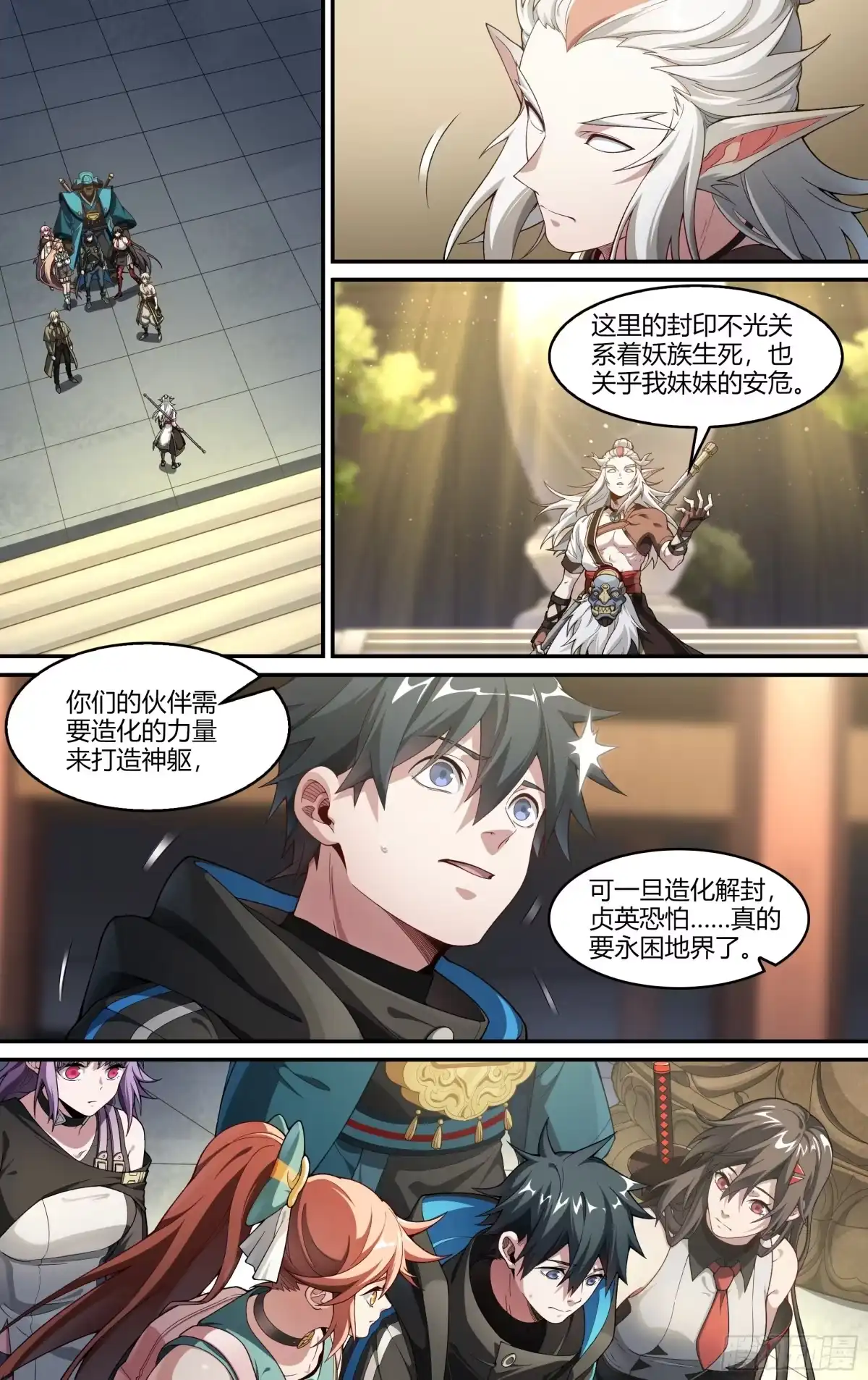 第19页