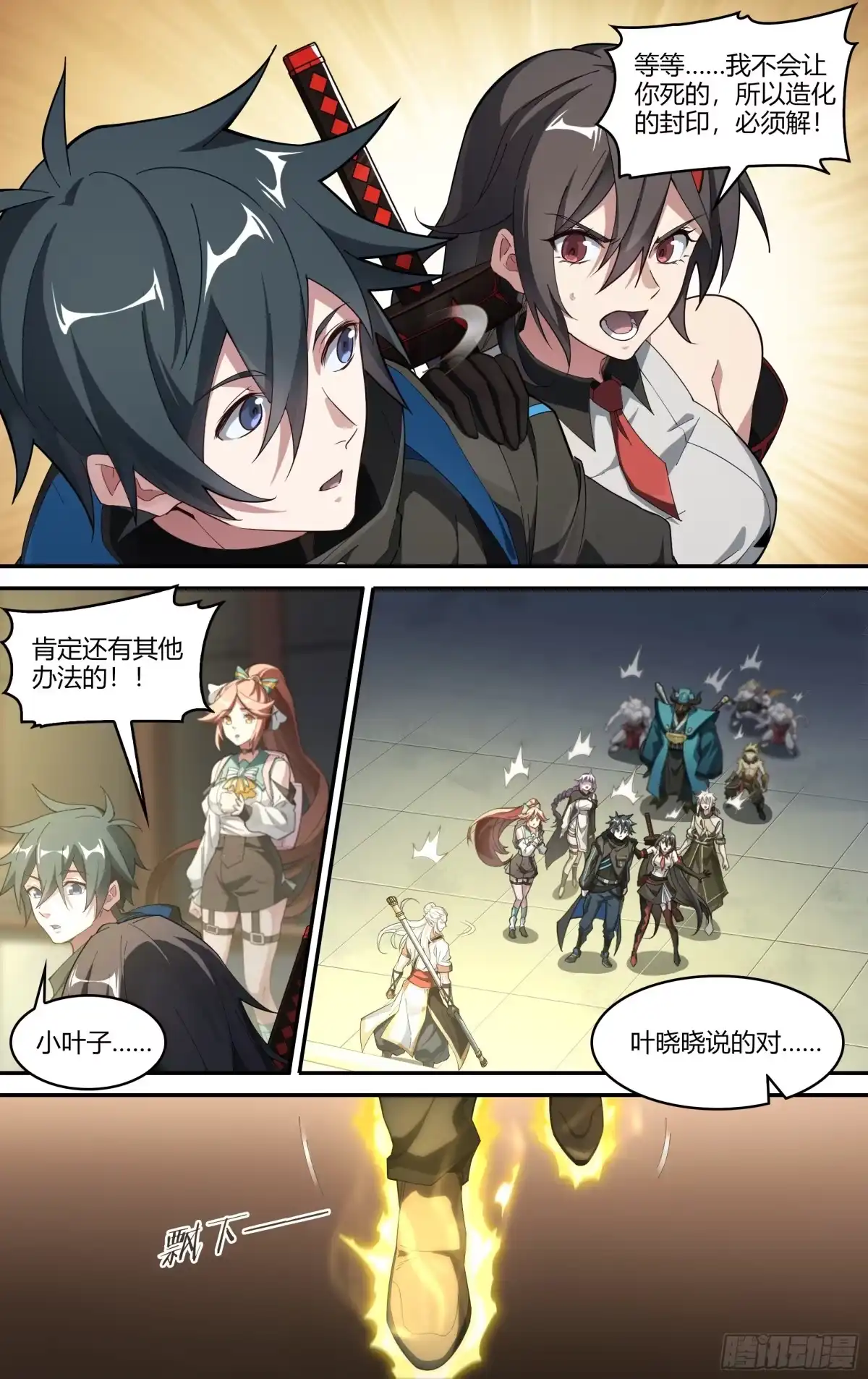 第22页
