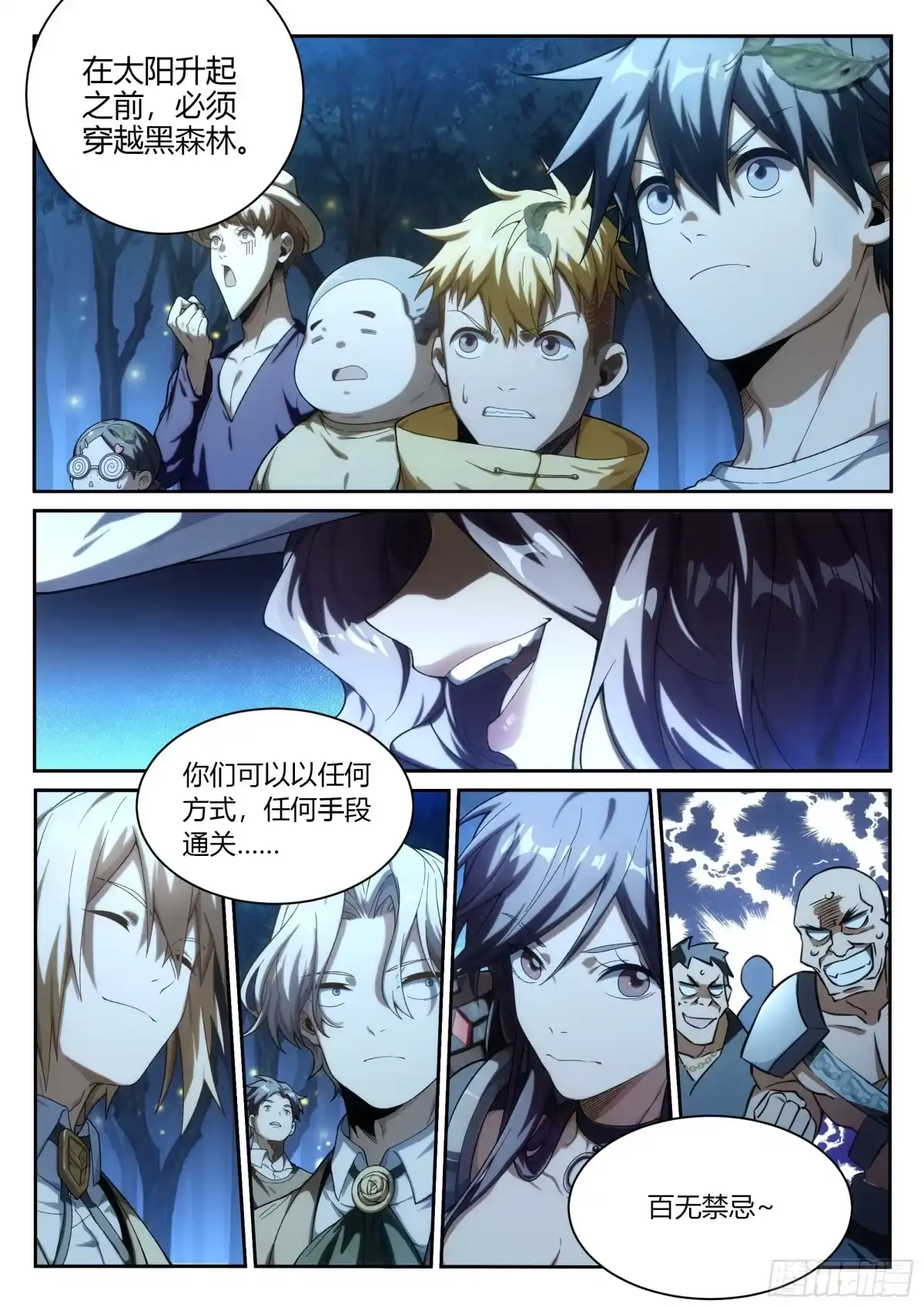 第10页