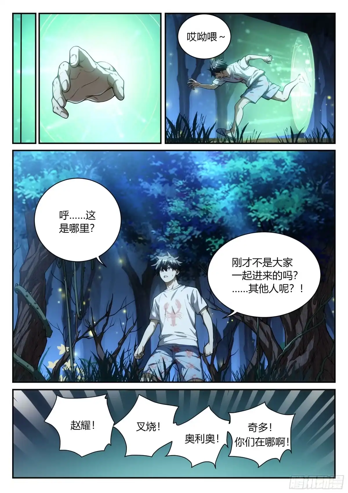 第12页