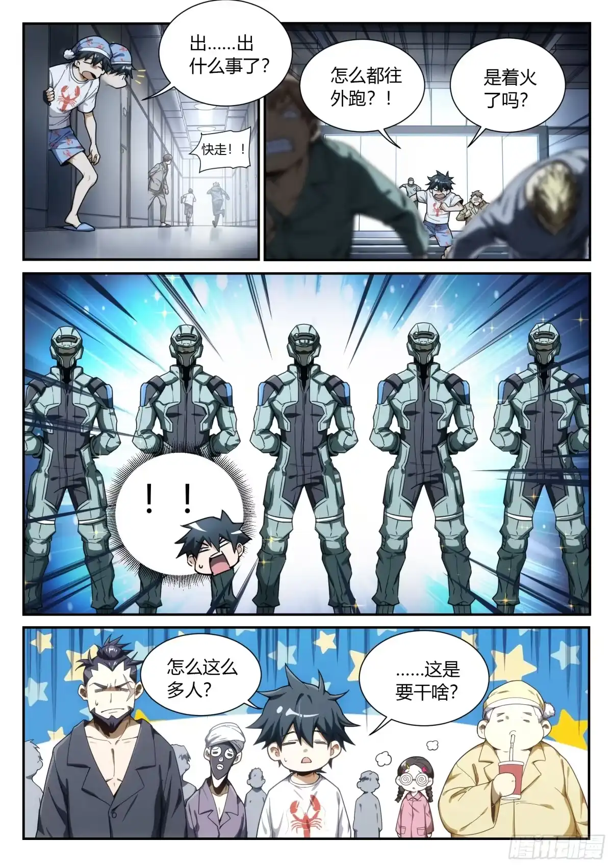 第3页