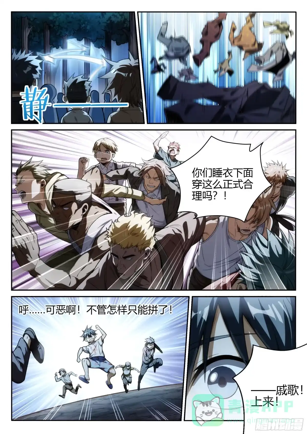 第6页