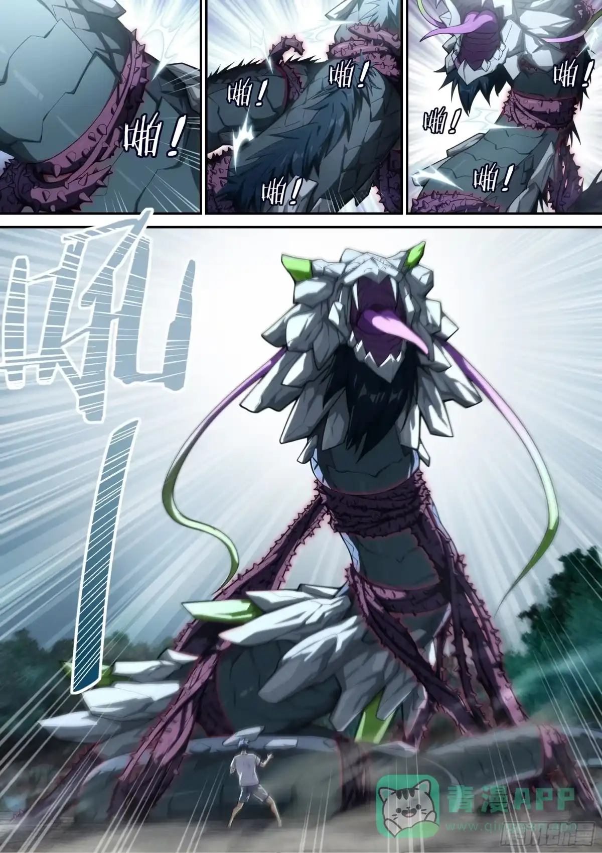 第21页