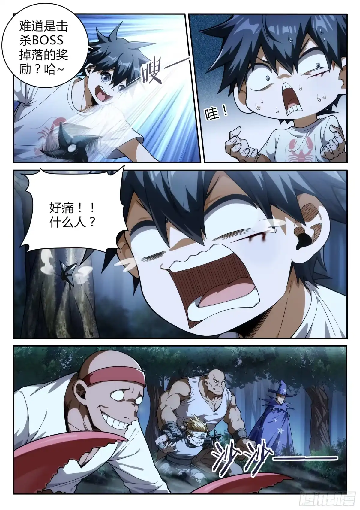 第4页