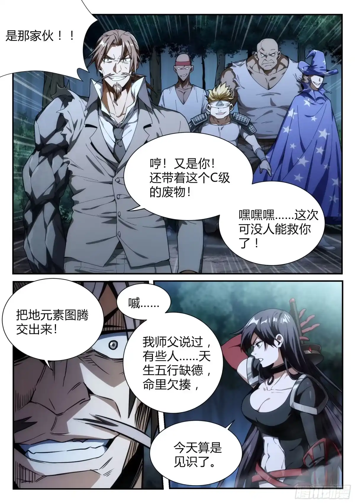第5页