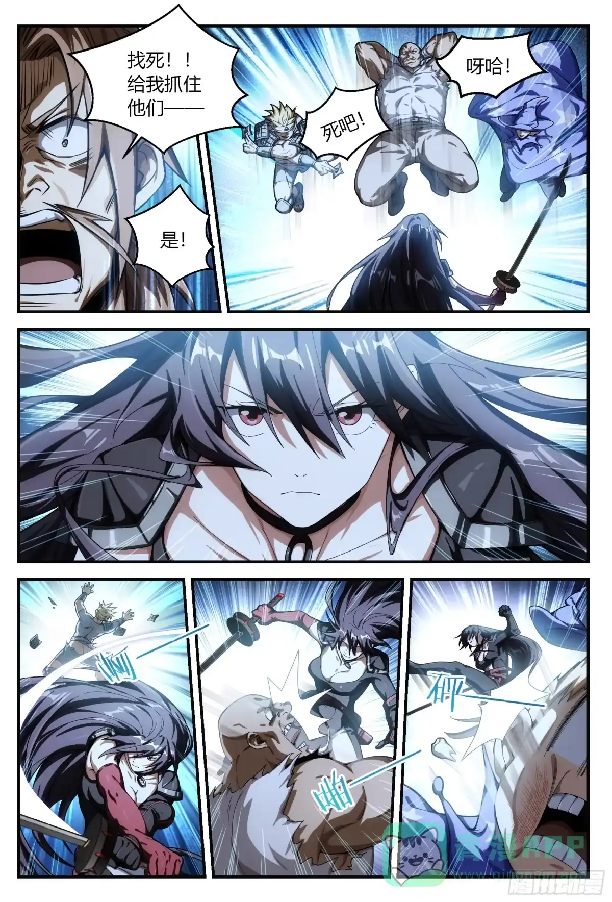 第6页