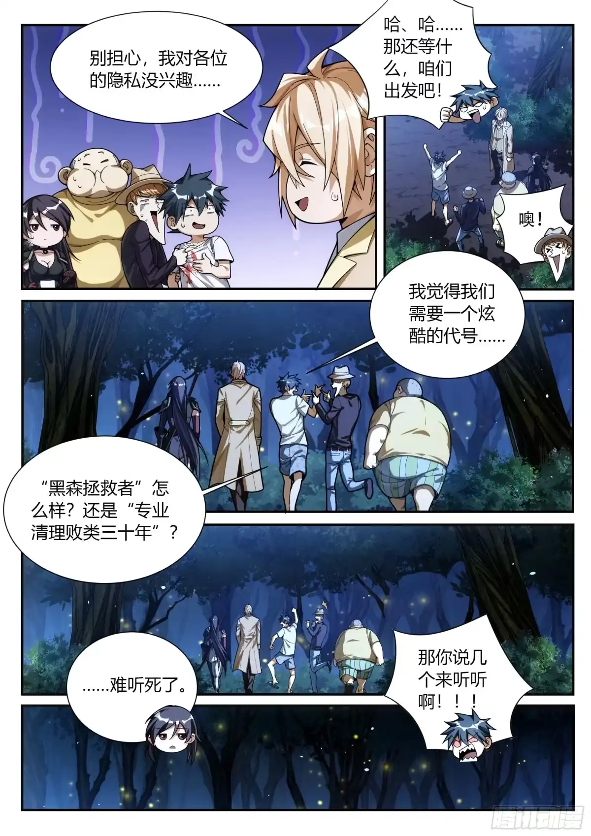 第10页