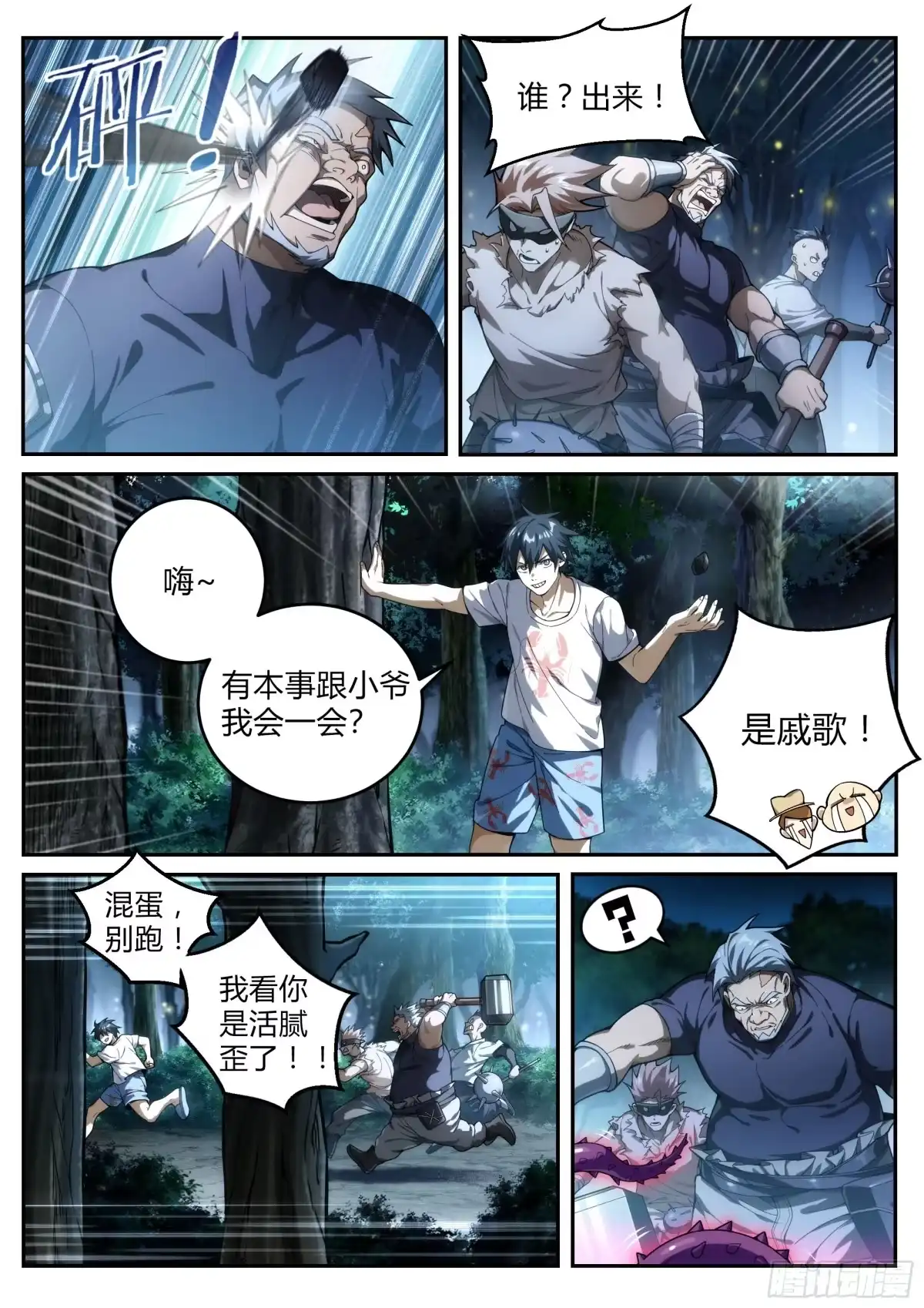 第3页