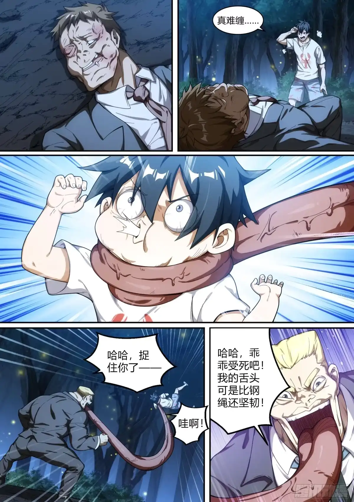 第24页