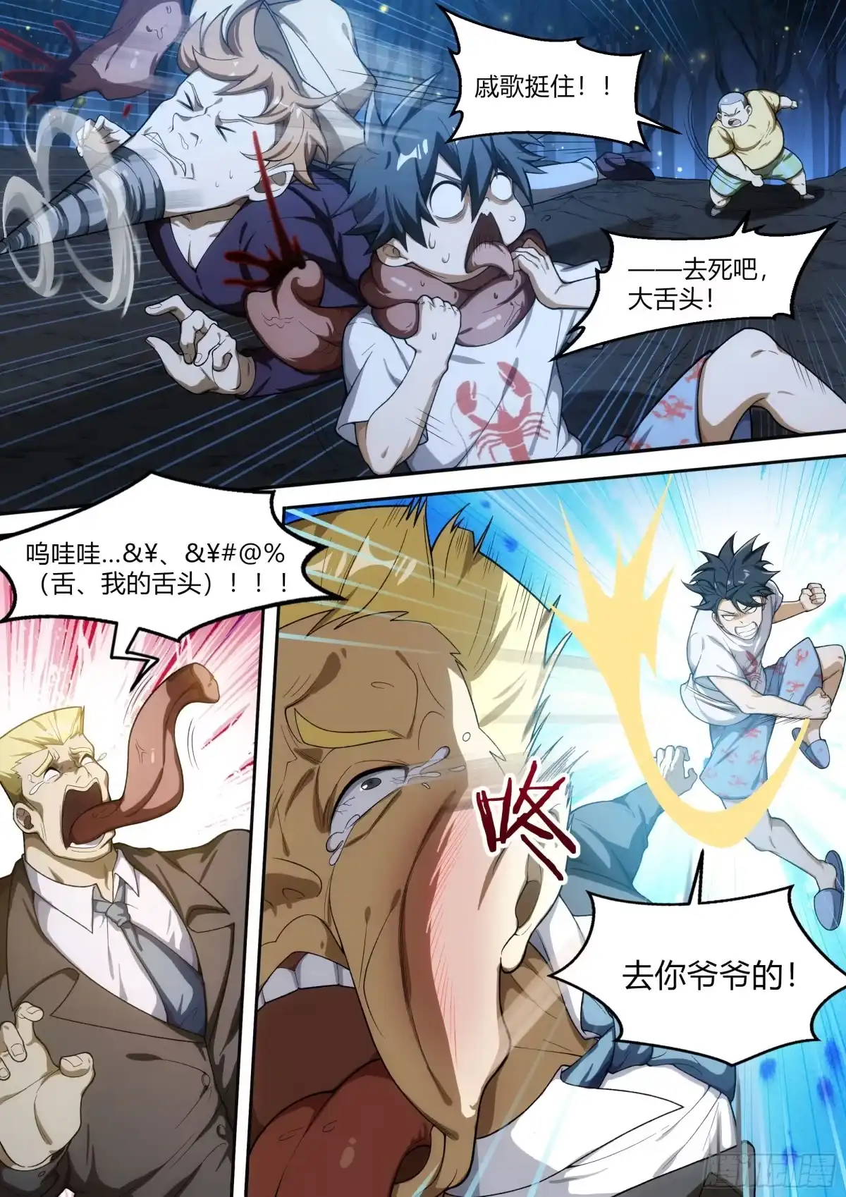 第25页