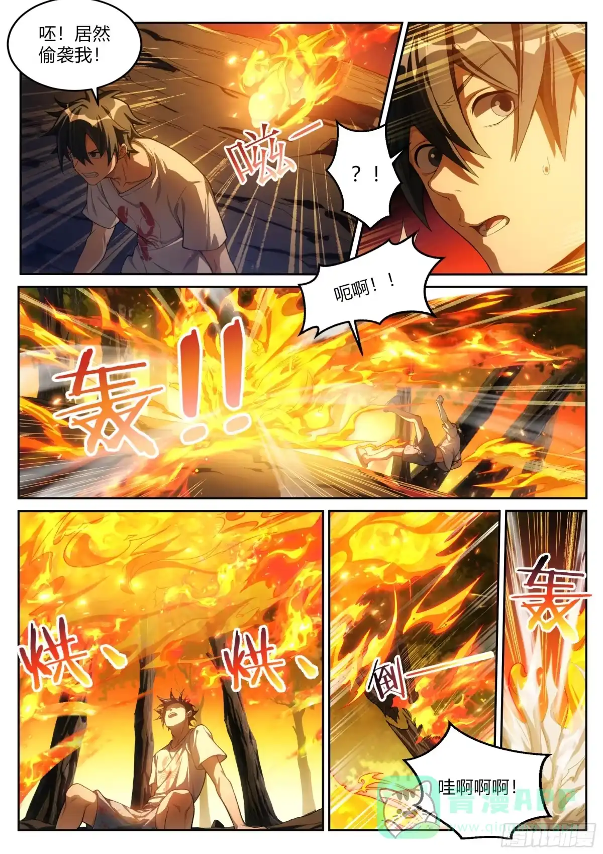 第26页