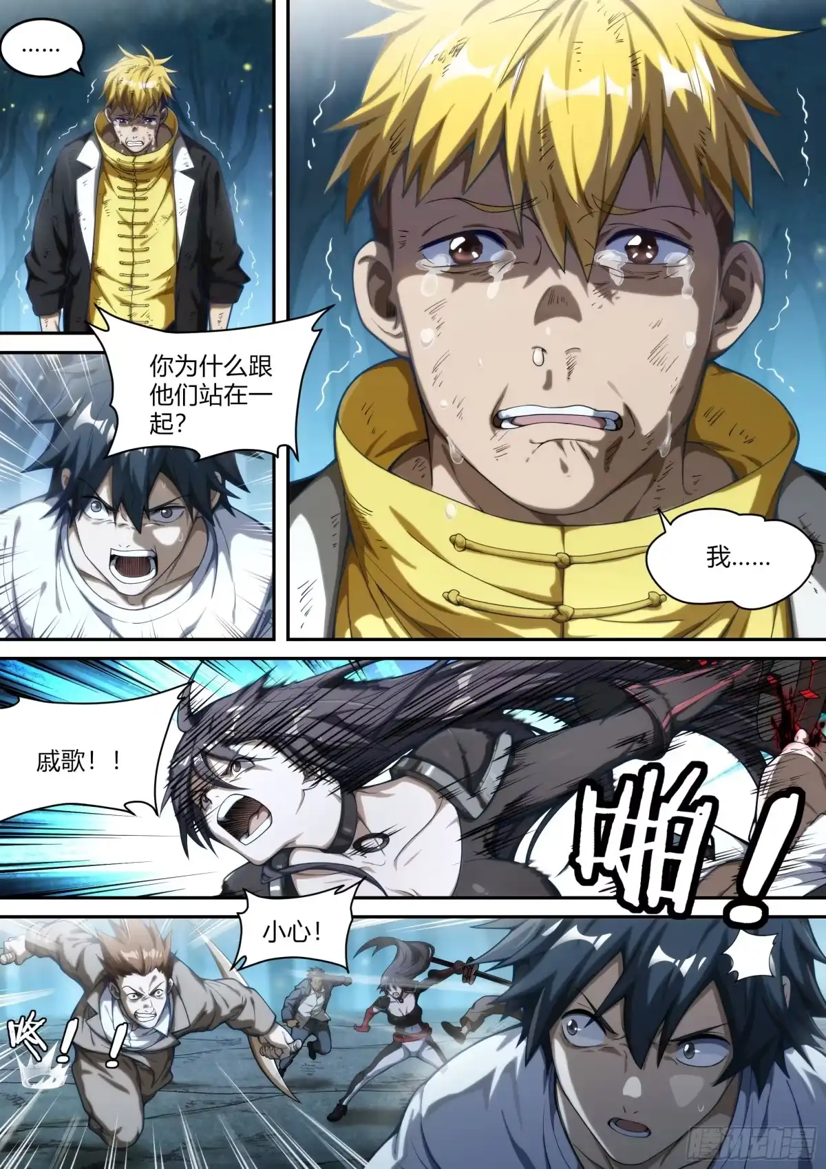 第8页
