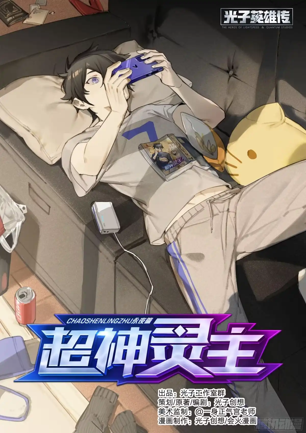 第18页