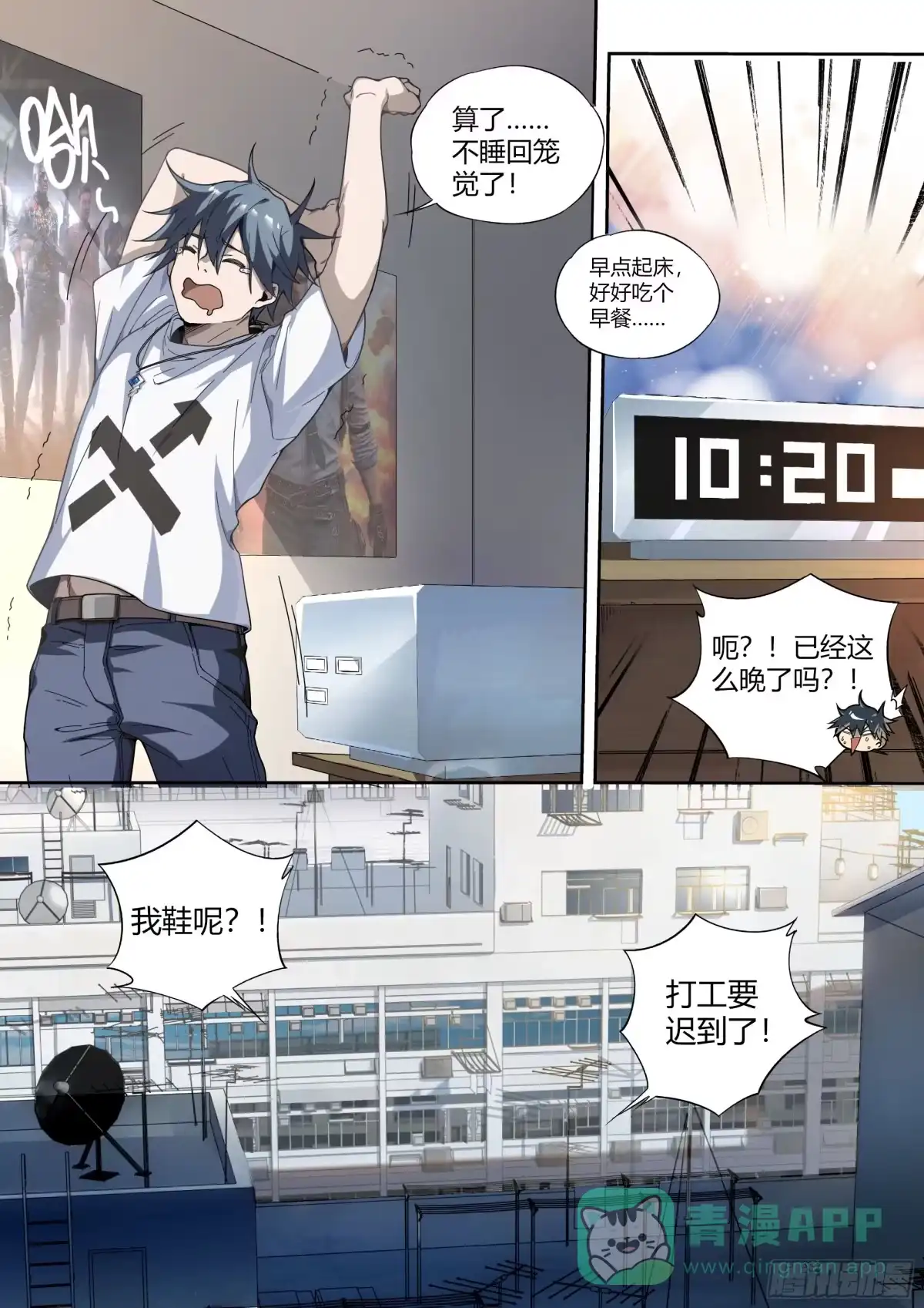 第6页