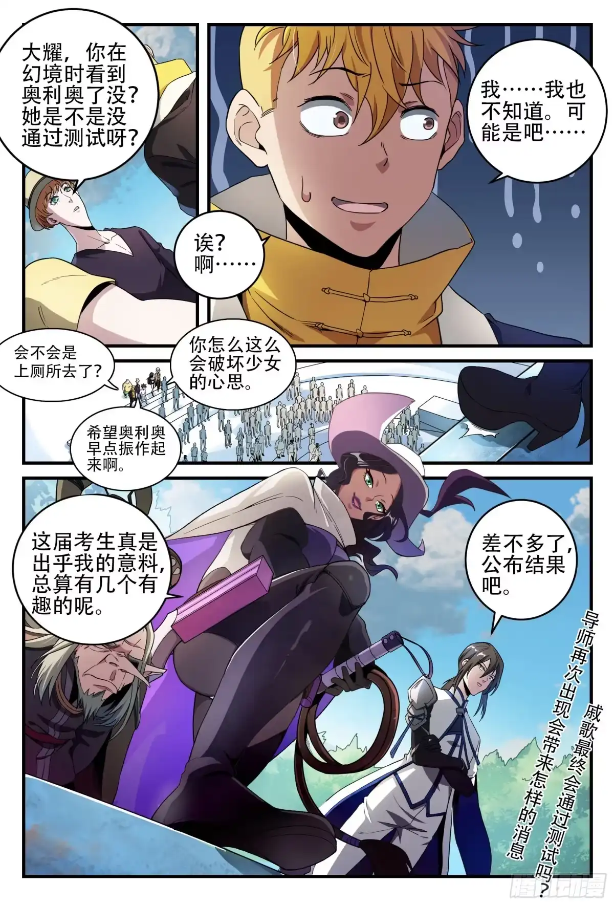 第12页