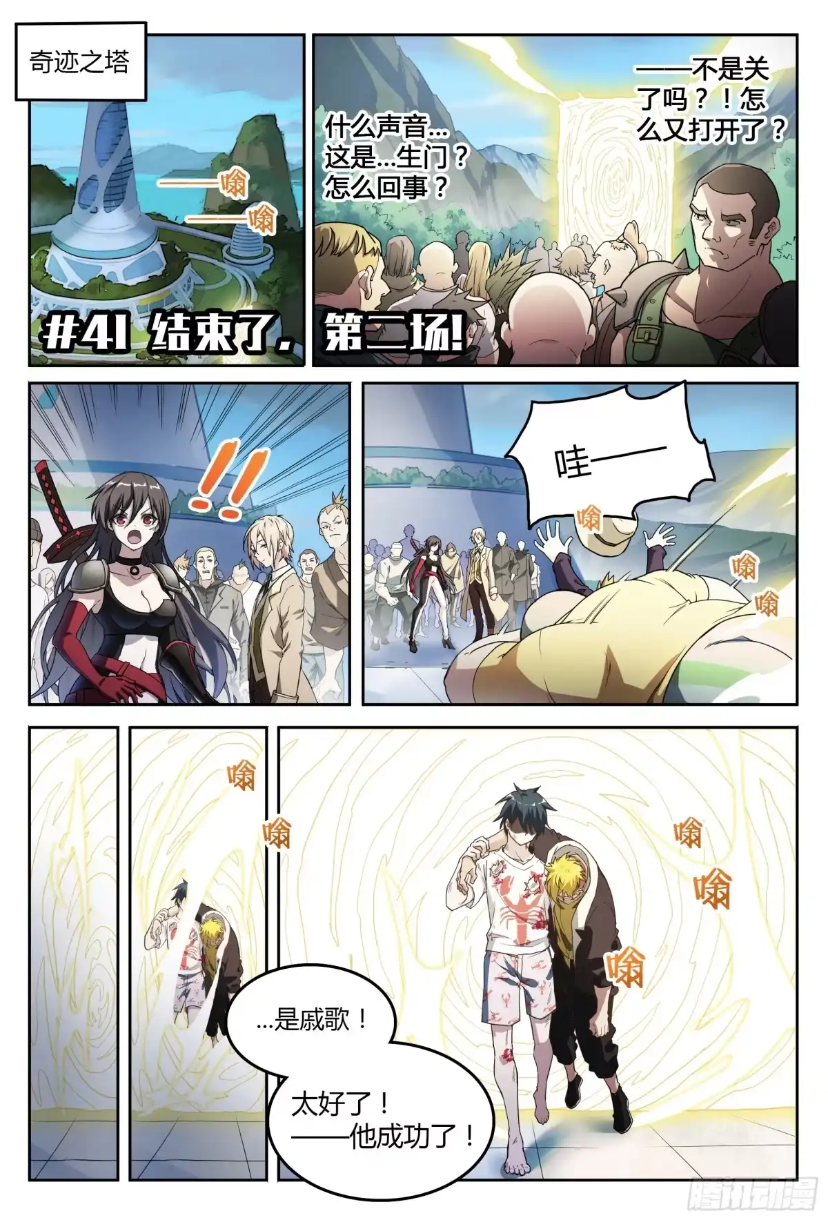 第7页