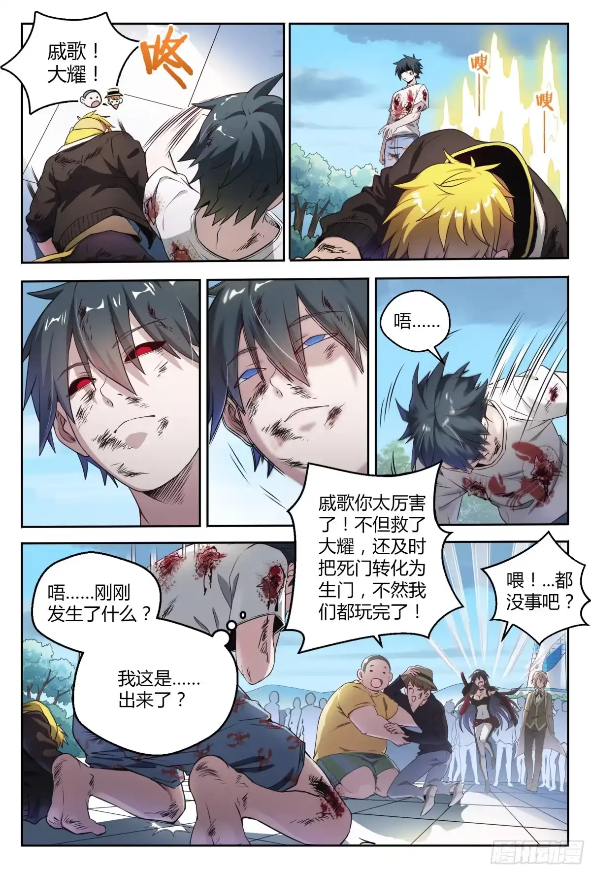 第8页