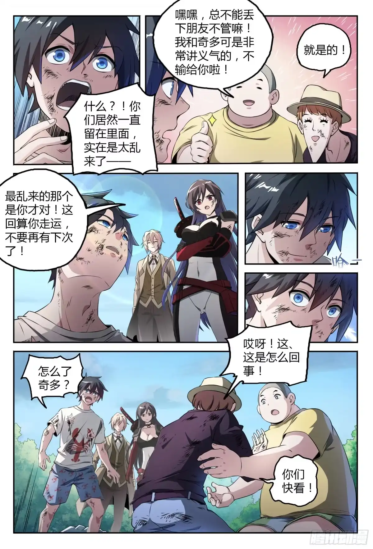 第9页
