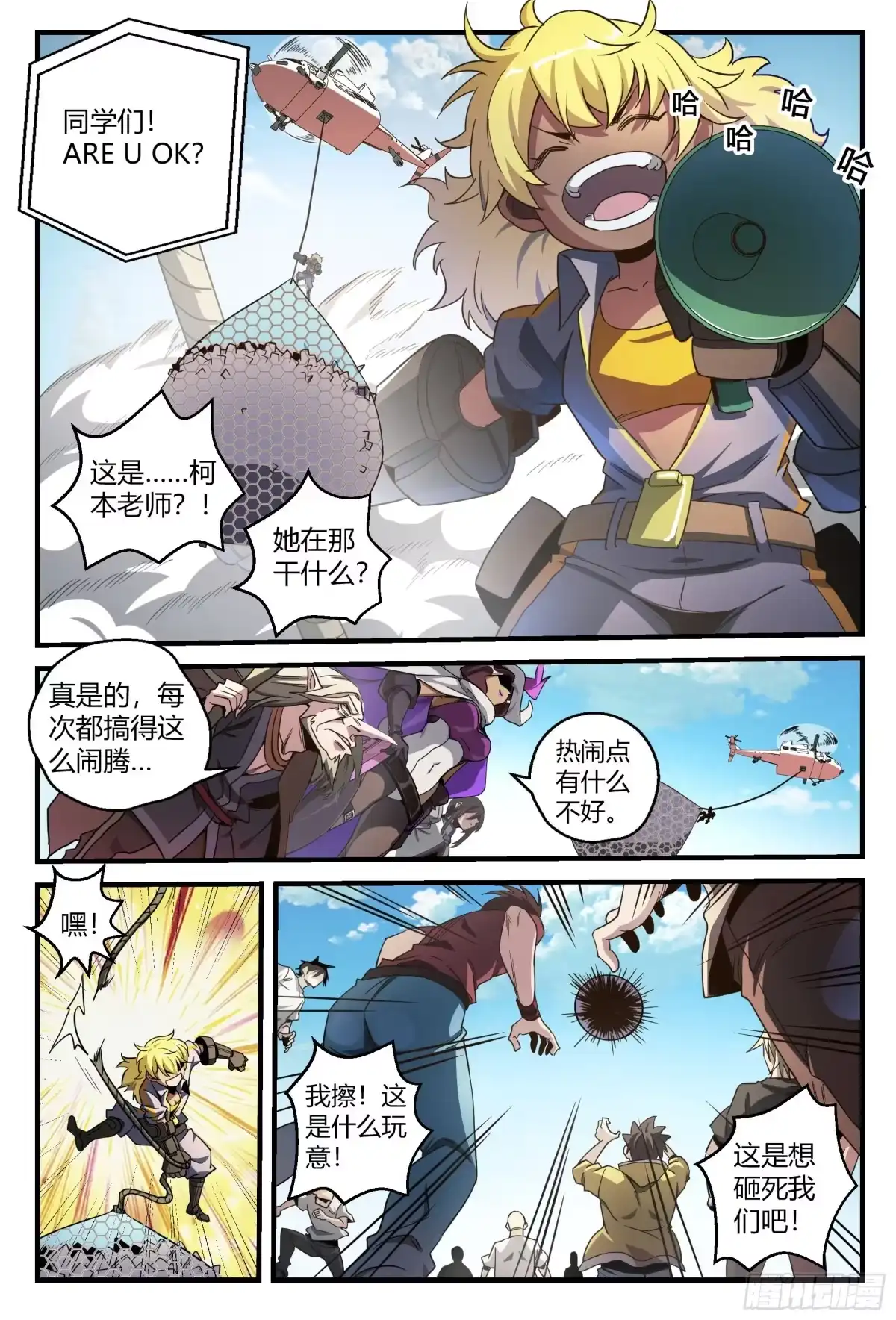 第9页